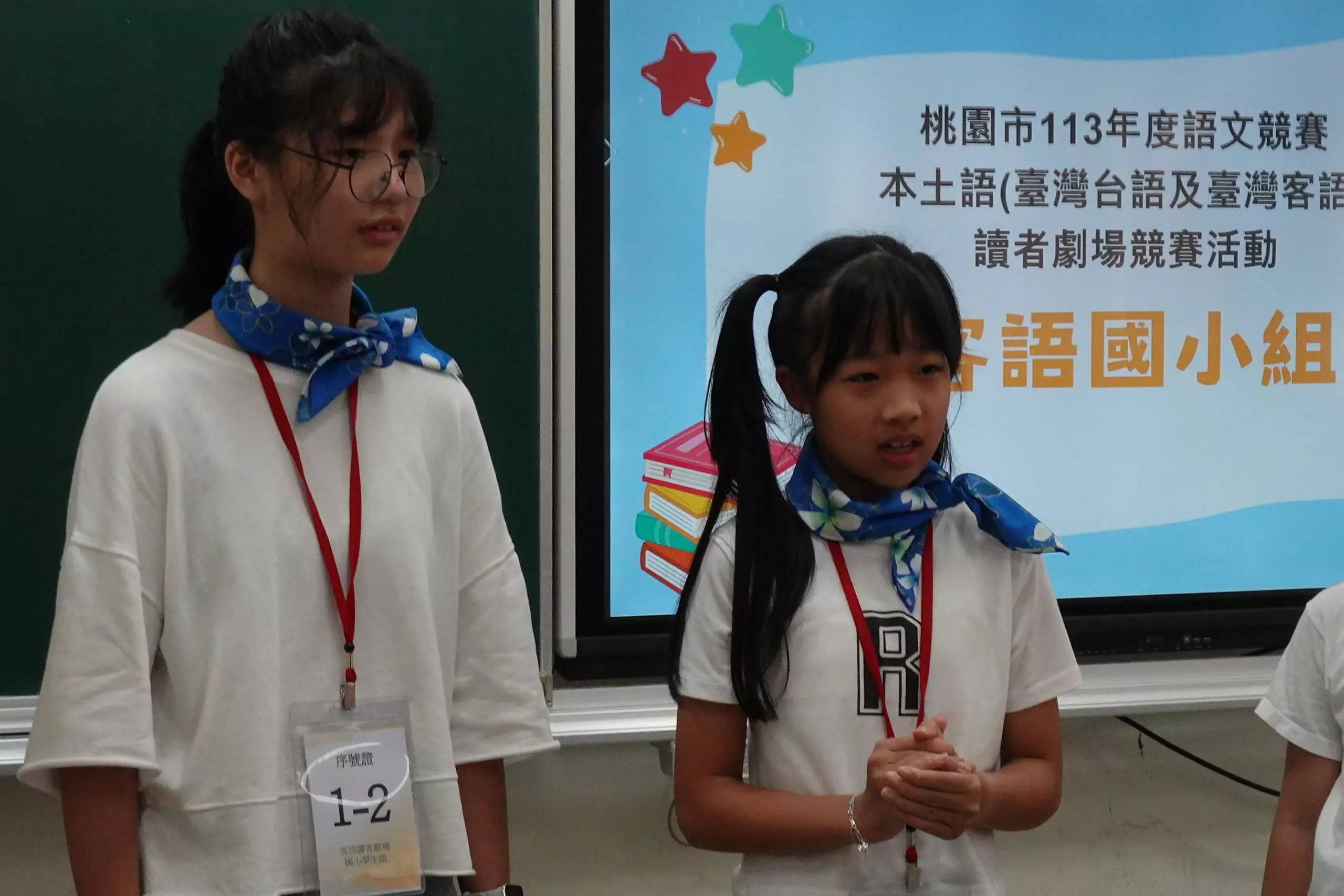桃園教育局推廣本土語言 讀者劇場競賽激發學子才華 78945613 scaled