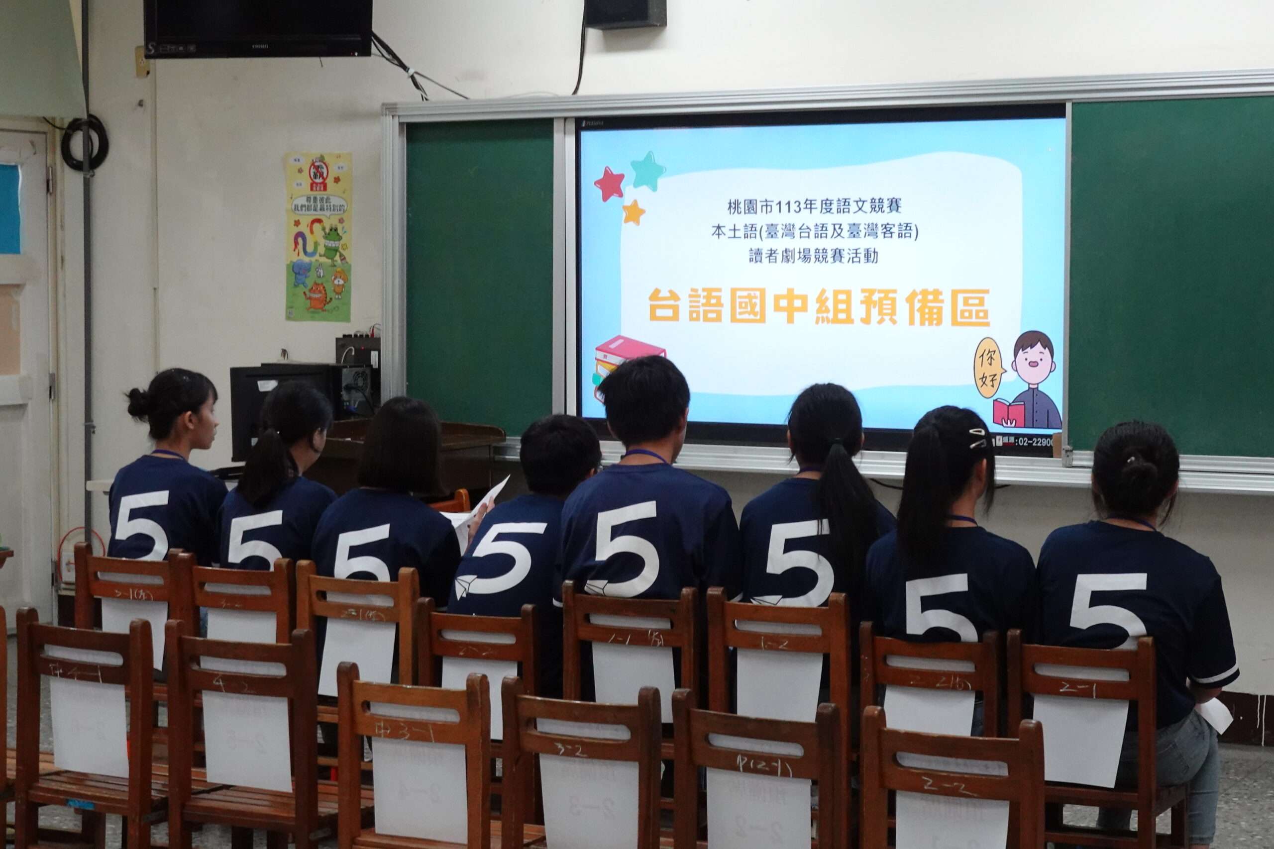 桃園教育局推廣本土語言 讀者劇場競賽激發學子才華 7896451 scaled