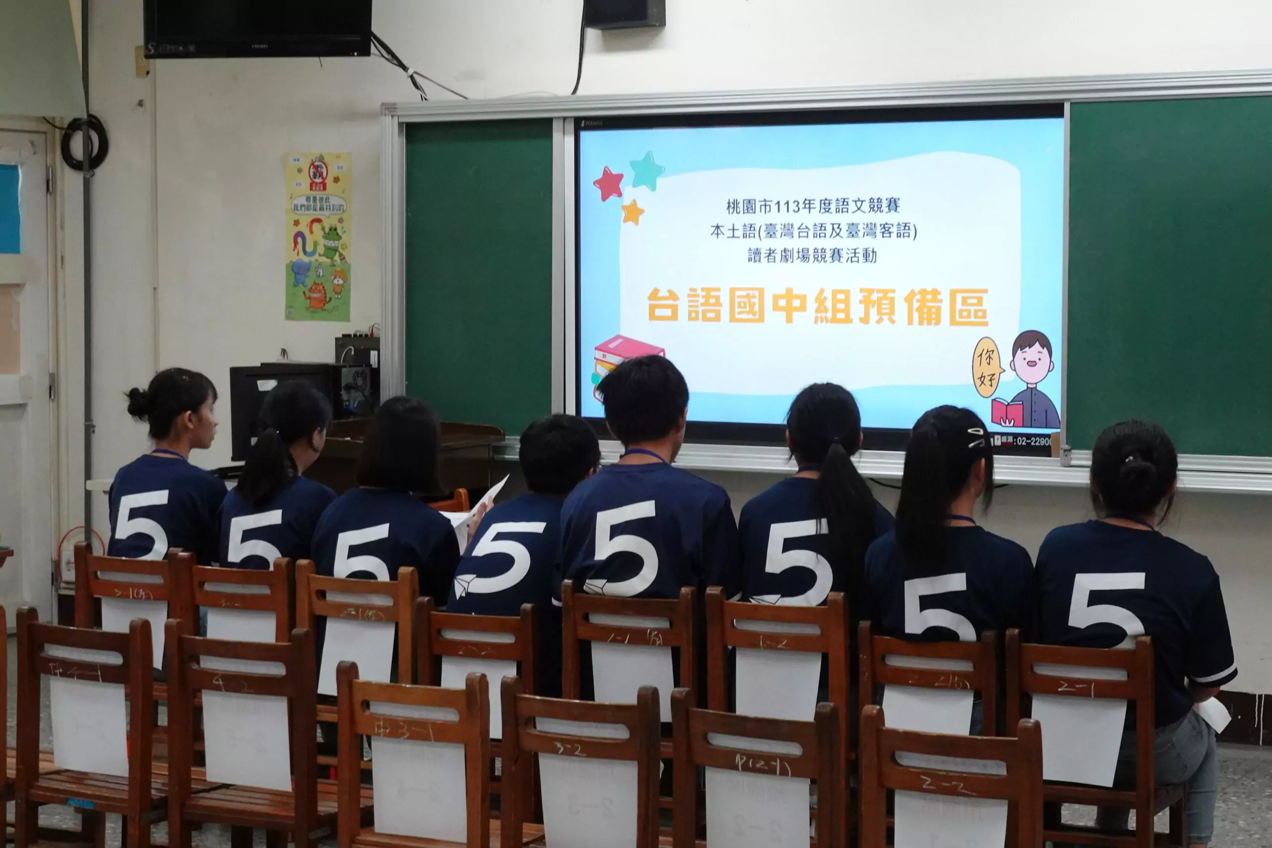 桃園教育局推廣本土語言 讀者劇場競賽激發學子才華 7896451 scaled