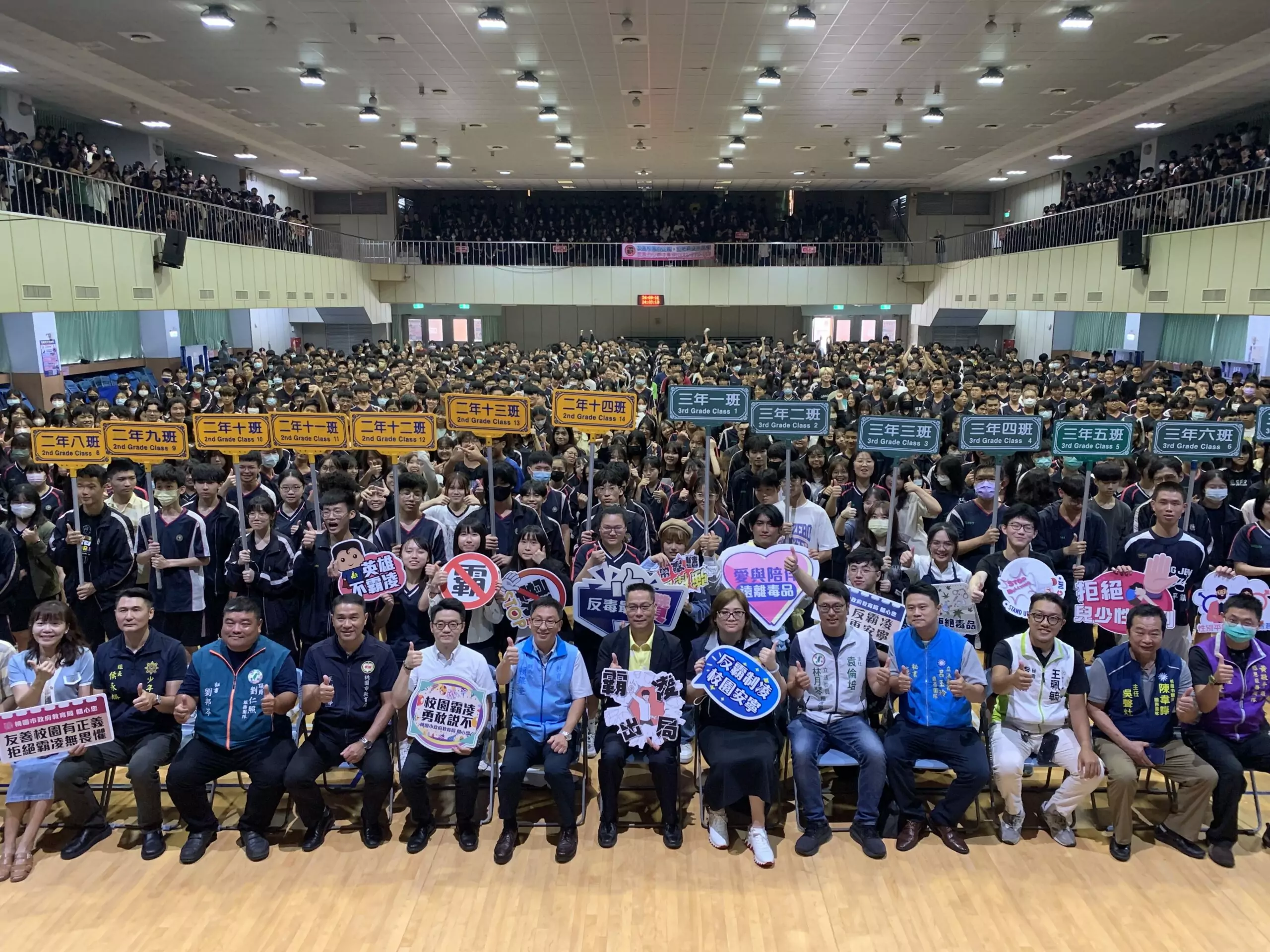 桃市友善校園周啟動 平鎮高中話劇社精彩演出防範兒少性剝削 桃市友善校園周啟動 平鎮高中話劇社精彩演出防範兒少性剝削