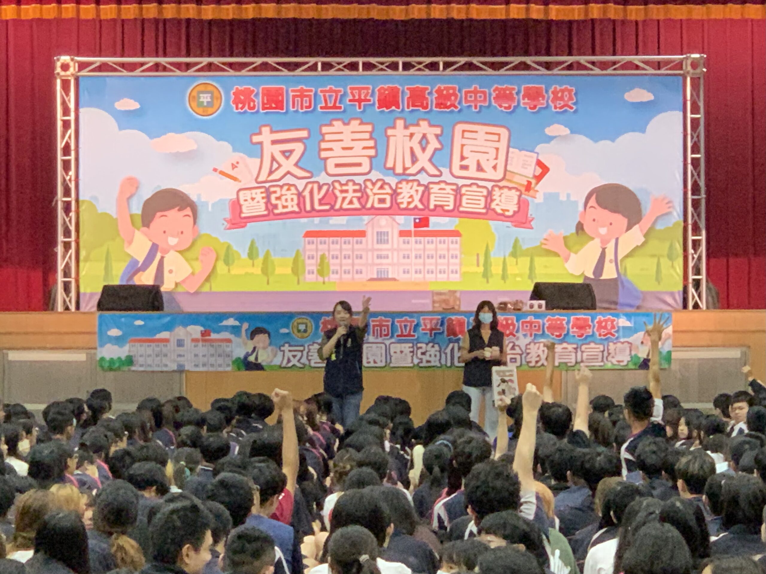 桃市友善校園周啟動 平鎮高中話劇社精彩演出防範兒少性剝削 79361 scaled