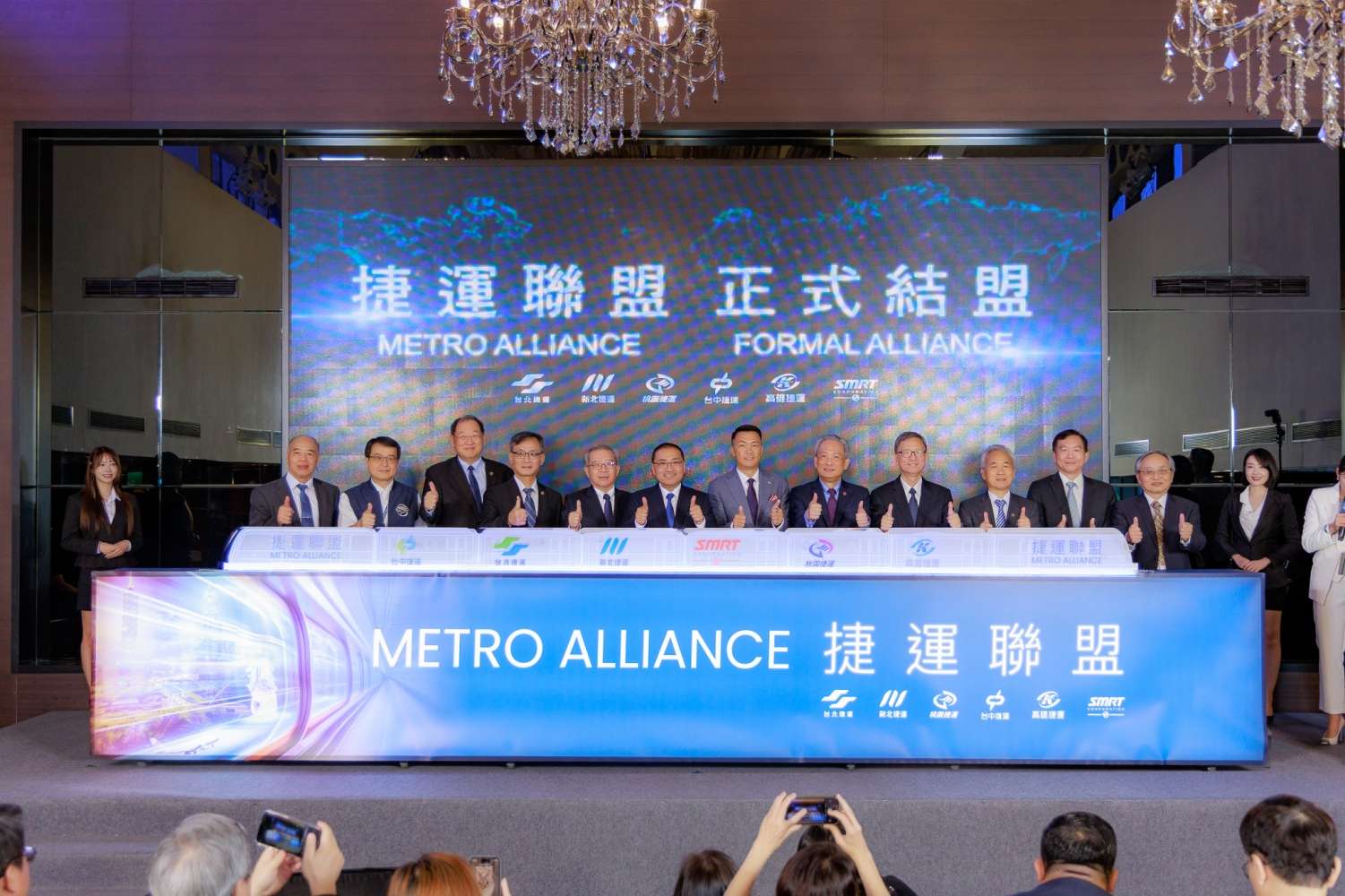 捷運聯盟與新加坡SMRT集團簽署合作備忘錄 與國際接軌相互汲取成功經驗 794290 0