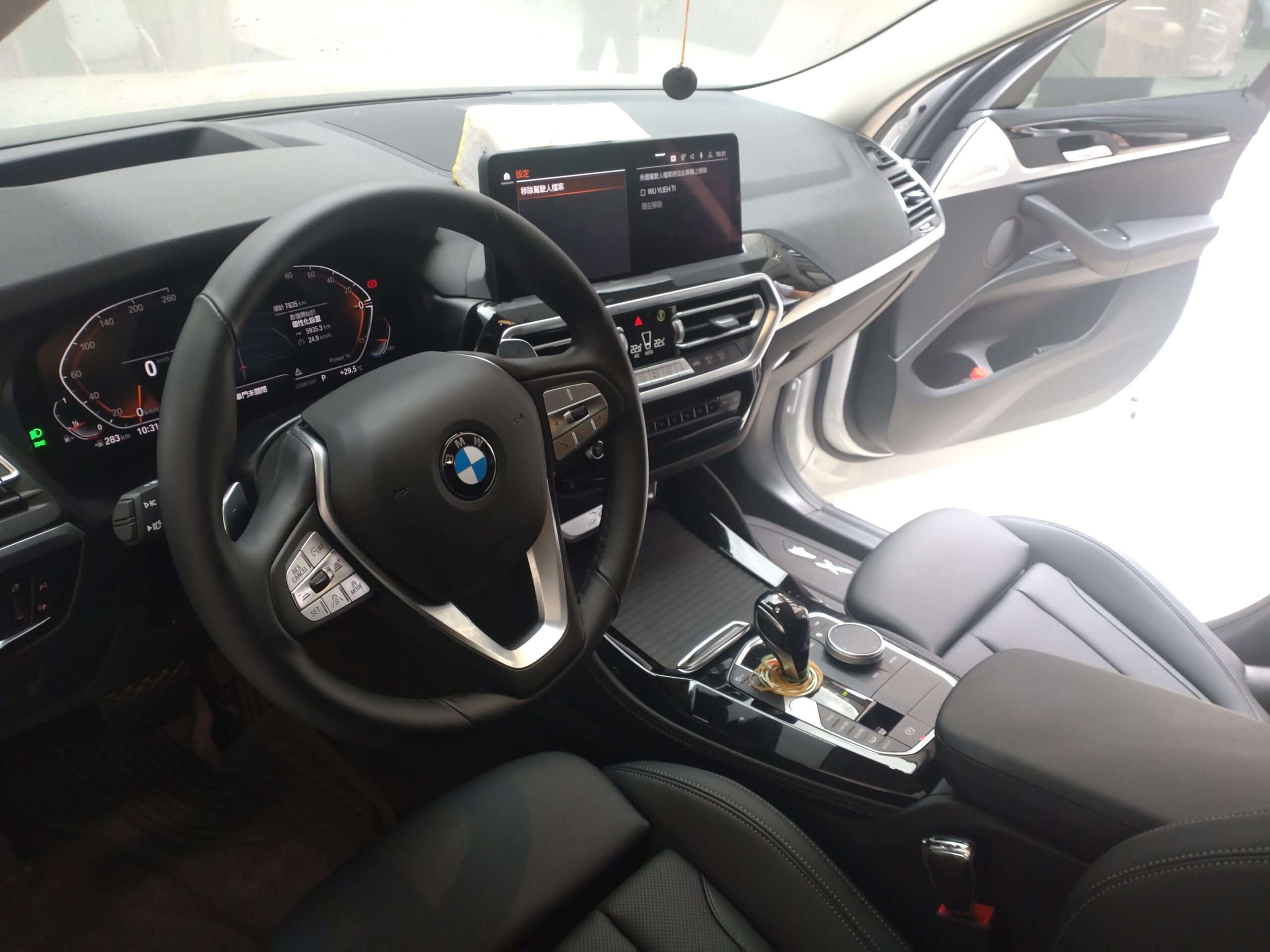 桃園分署「這天」緊急加開拍賣會!超新BMW跑車等你帶回家 798156123 scaled