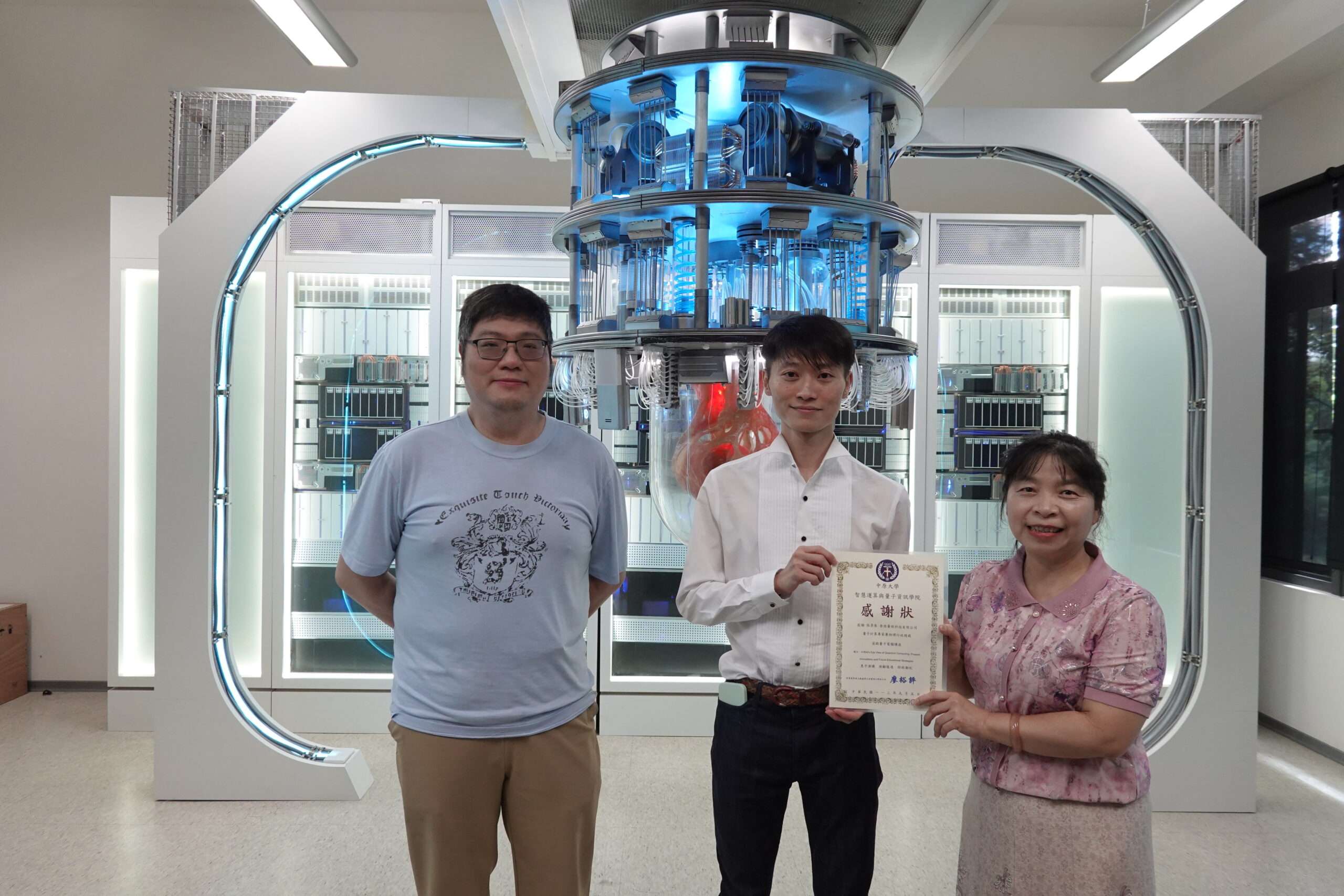 「量子台灣論壇」登場 中原大學展現國際影響力獲輝達肯定 798651 scaled