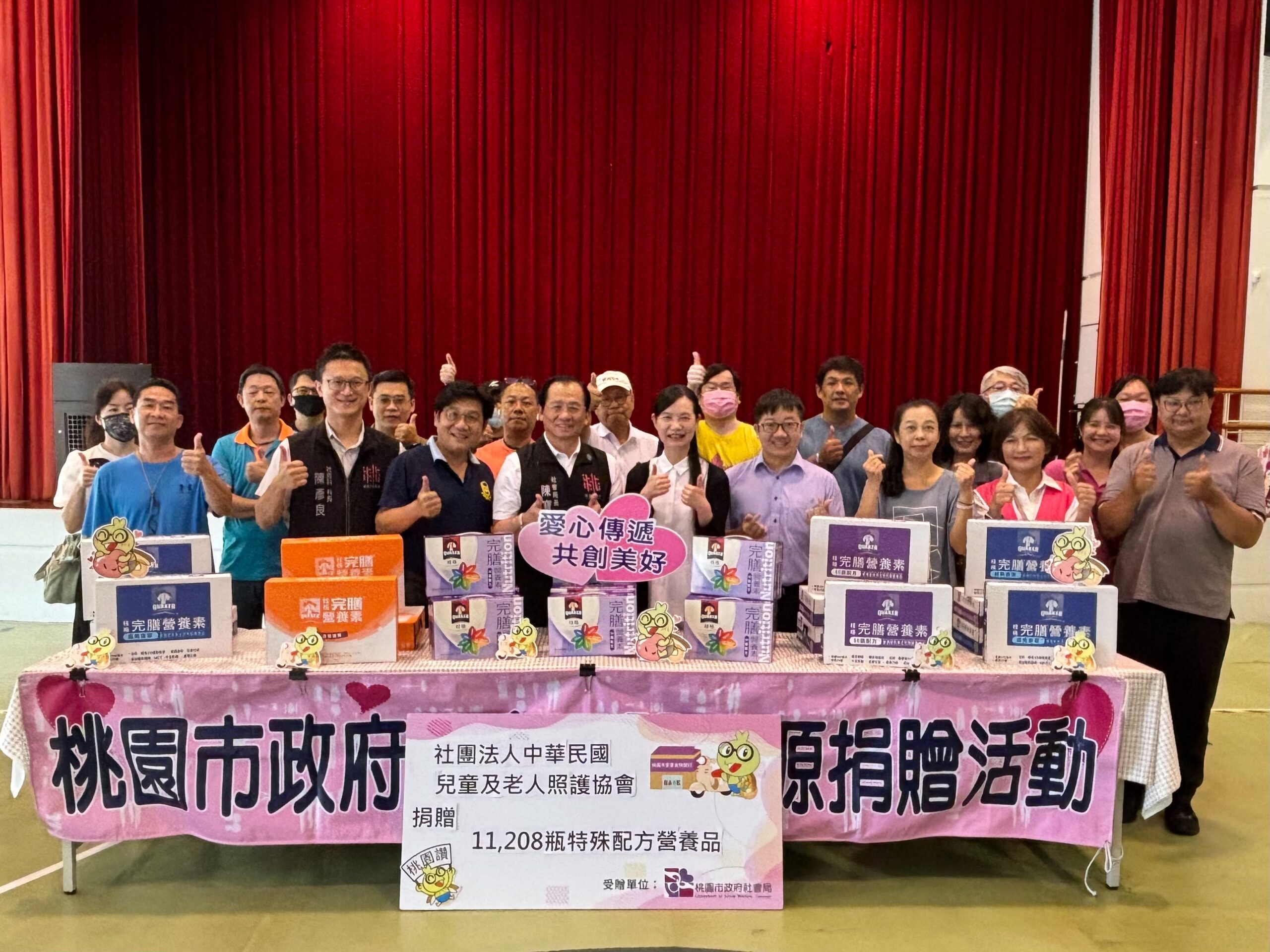 中秋節前夕溫暖桃園弱勢族群 兒老協會捐逾1萬瓶營養品 79865413132 scaled