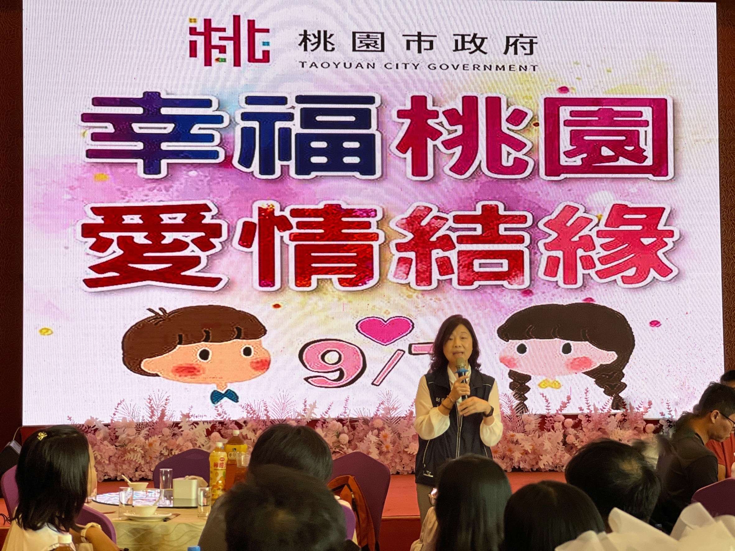 助攻單身男女找幸福 桃市民政局攜手宮廟、公所舉辦聯誼活動 808CD792 1B95 4CDF 896E F22603631709