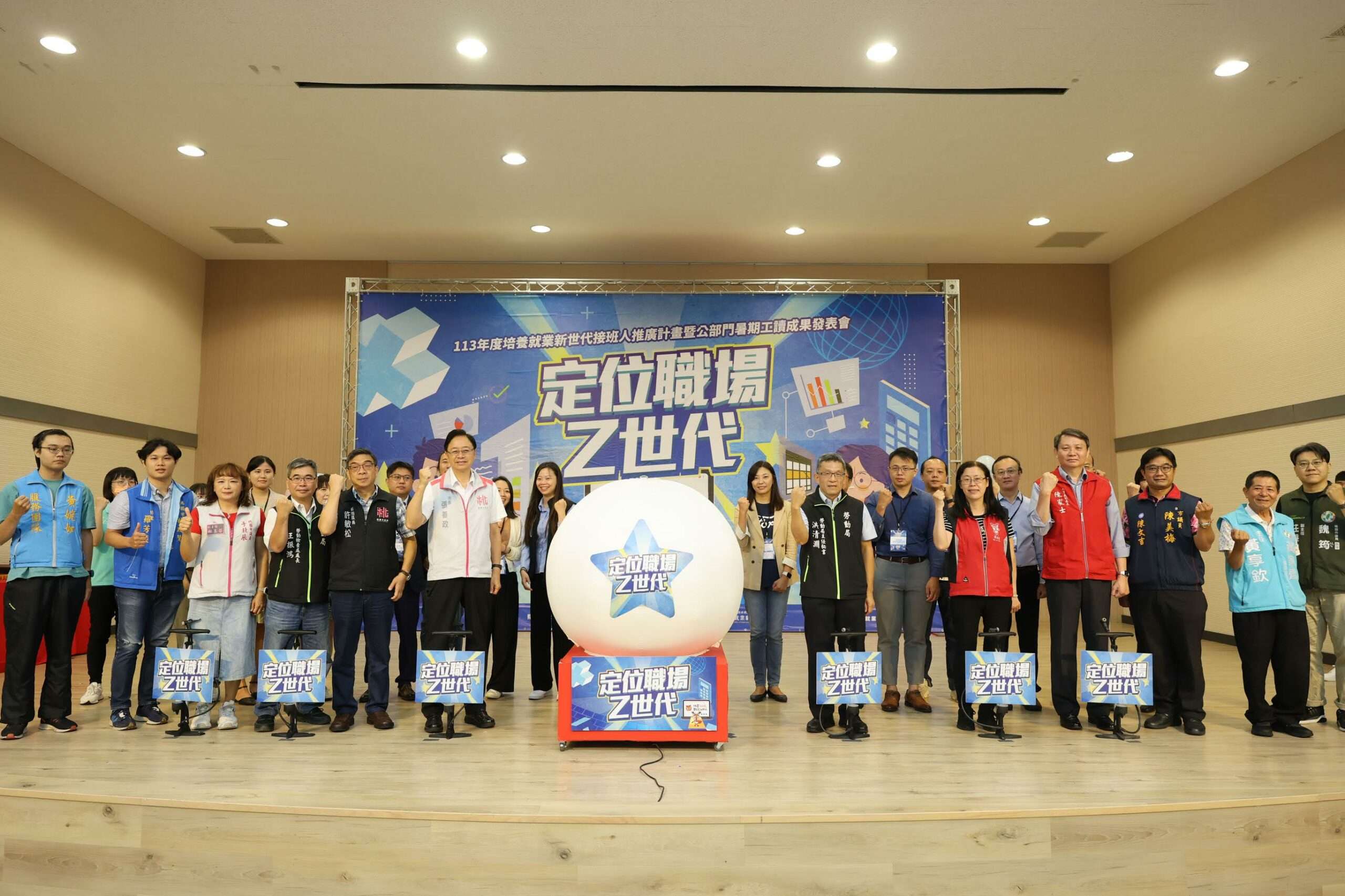 桃市府暑期工讀成果發表會登場 青年學子分享交流實習心得 8975115 1 scaled