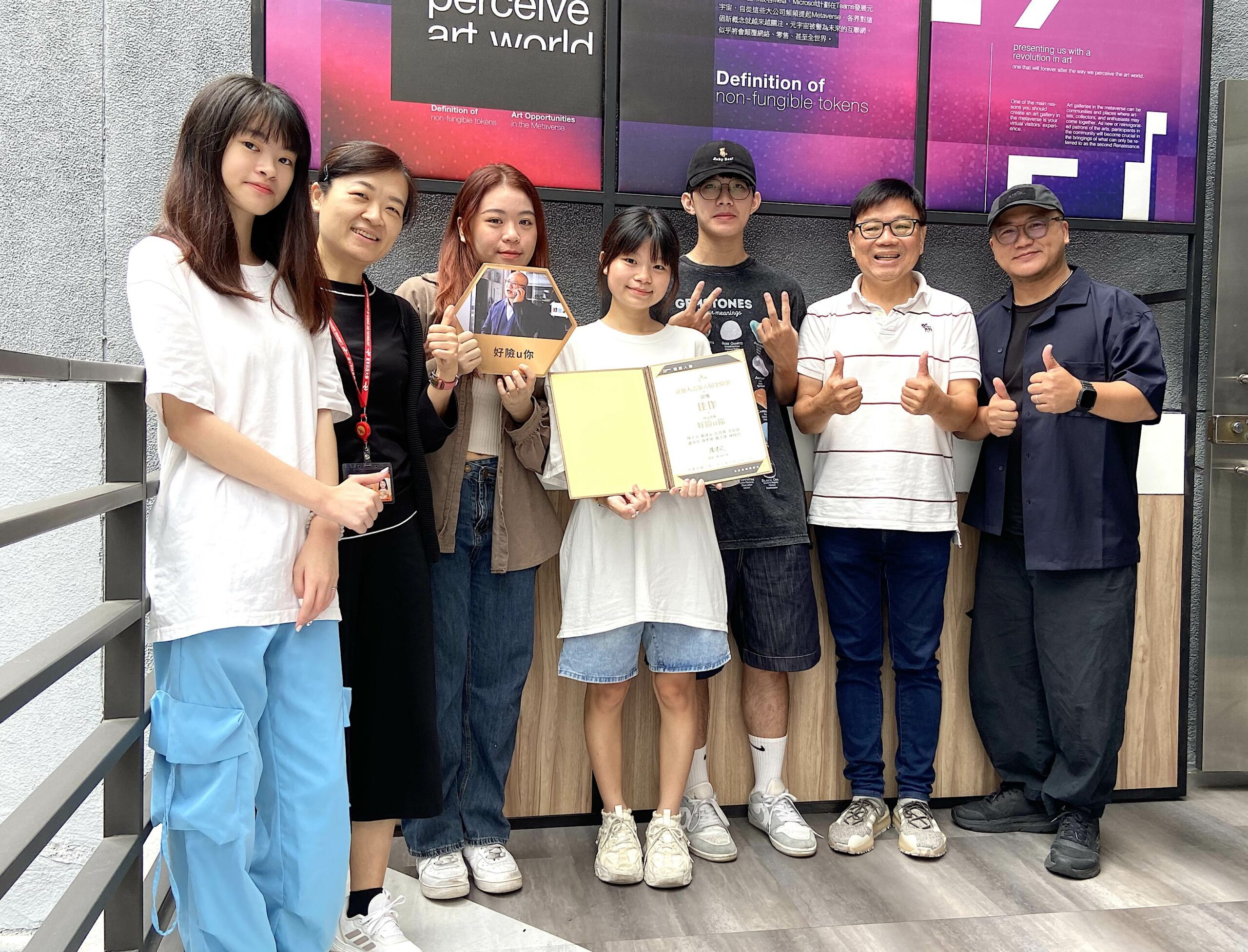 遠雄人壽金險獎名單揭曉 龍華科大學子3作品獲肯定 98165315 scaled