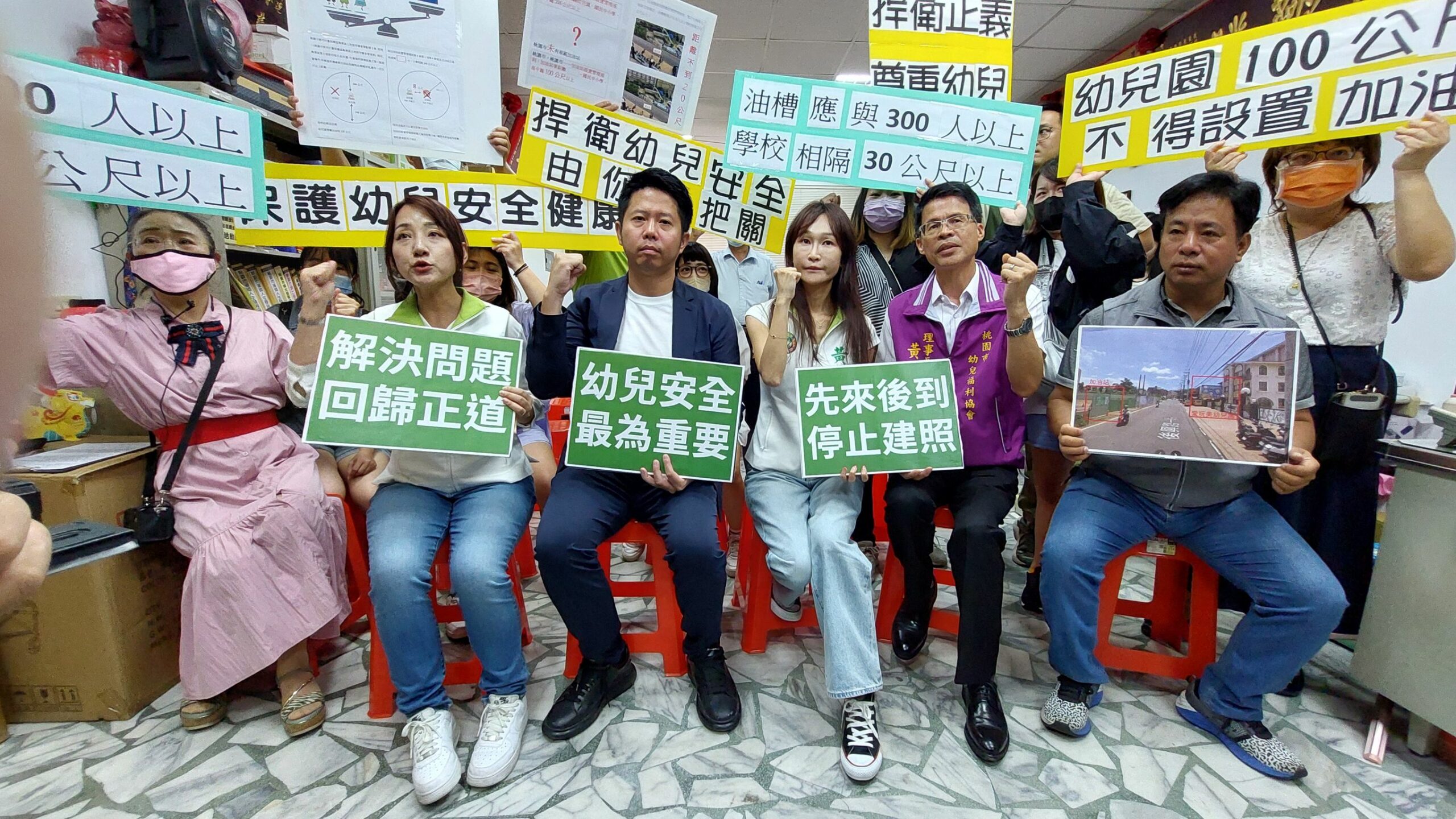 中壢區幼兒園對面設加油站惹議 民進黨議員籲市府正視問題 992078 0 scaled