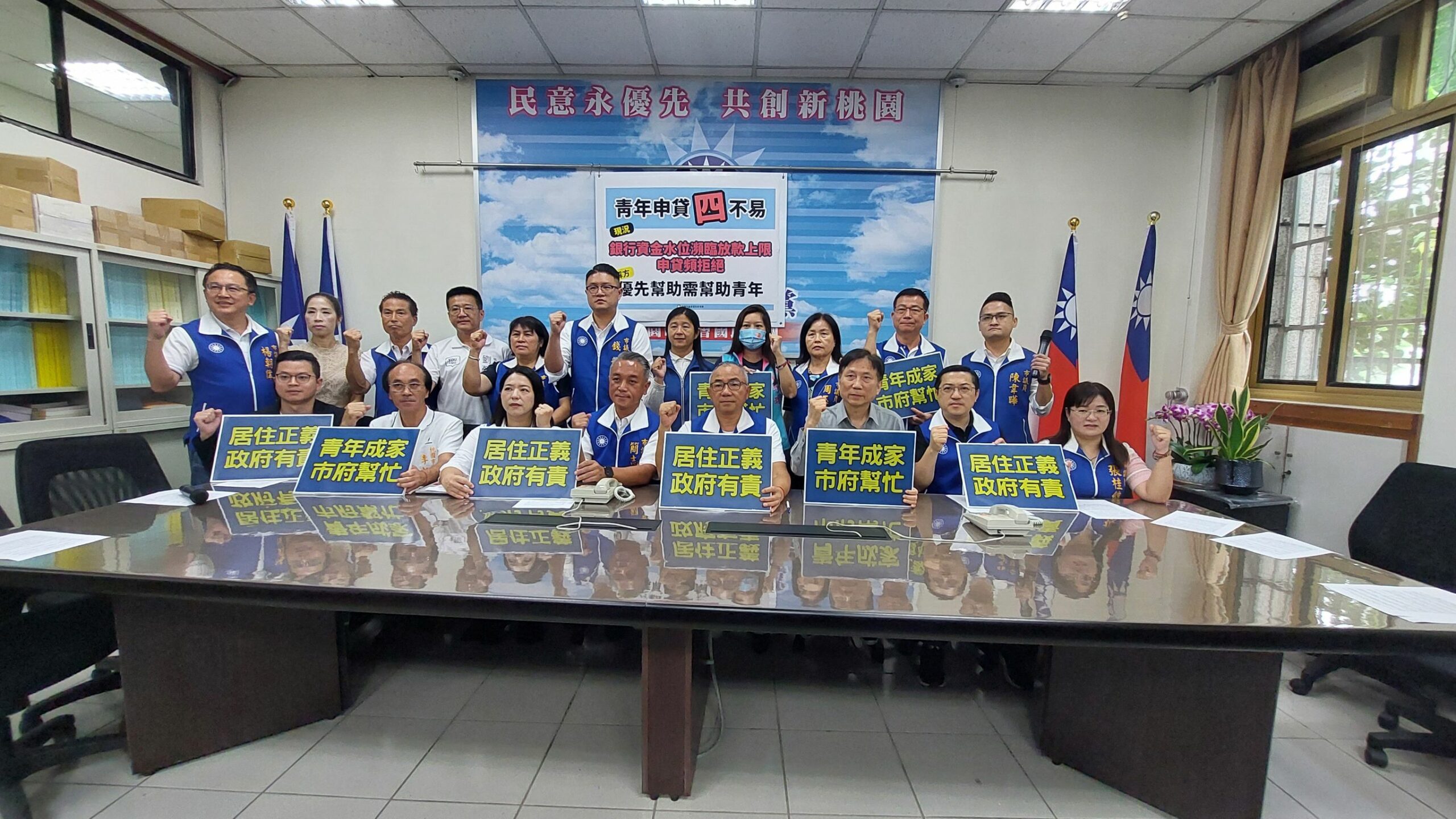 央行祭史上最嚴厲打房措施 桃議國民黨團憂青年被套牢、斷頭 994310 0 scaled