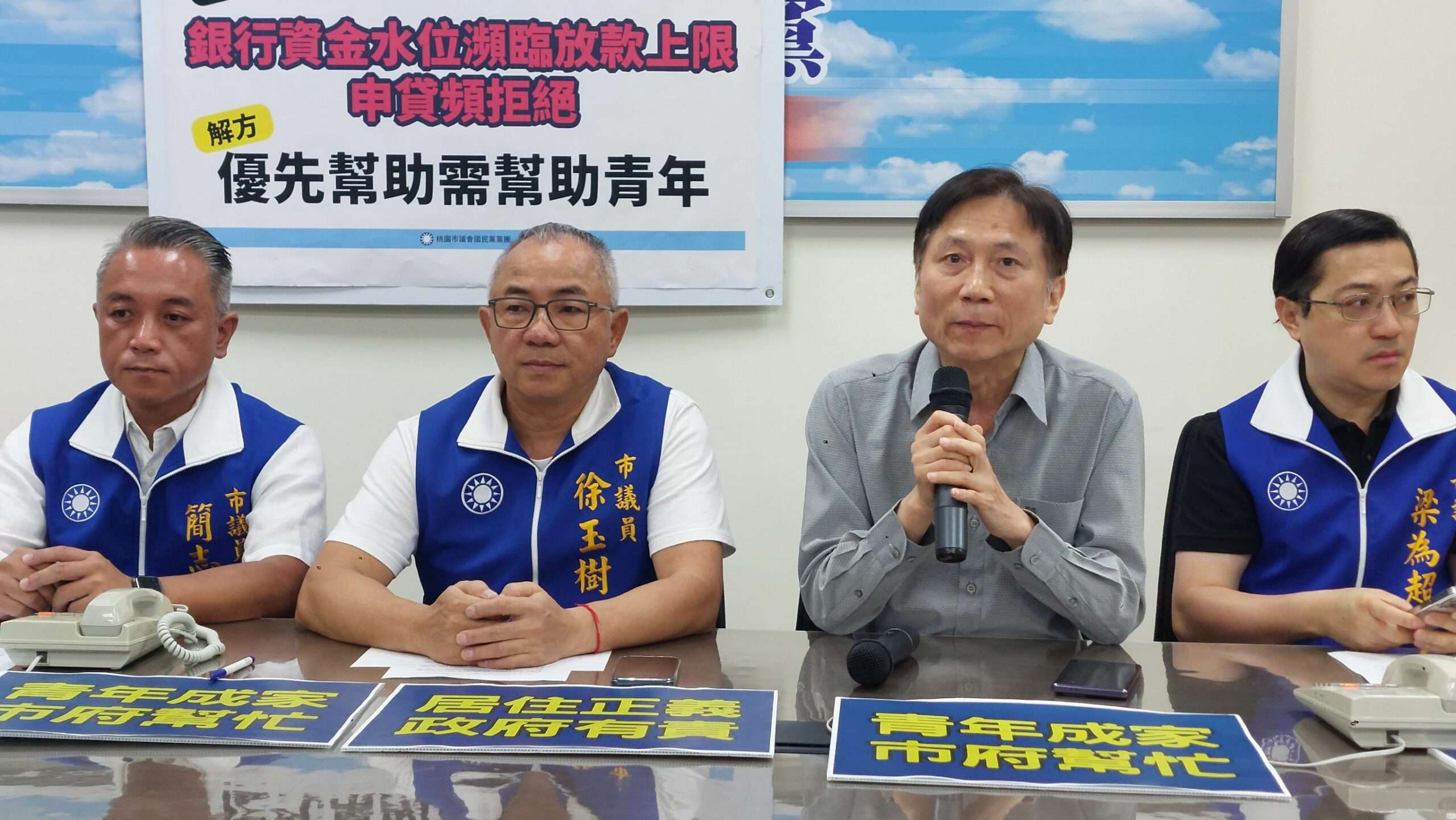 央行祭史上最嚴厲打房措施 桃議國民黨團憂青年被套牢、斷頭 994314 0 scaled