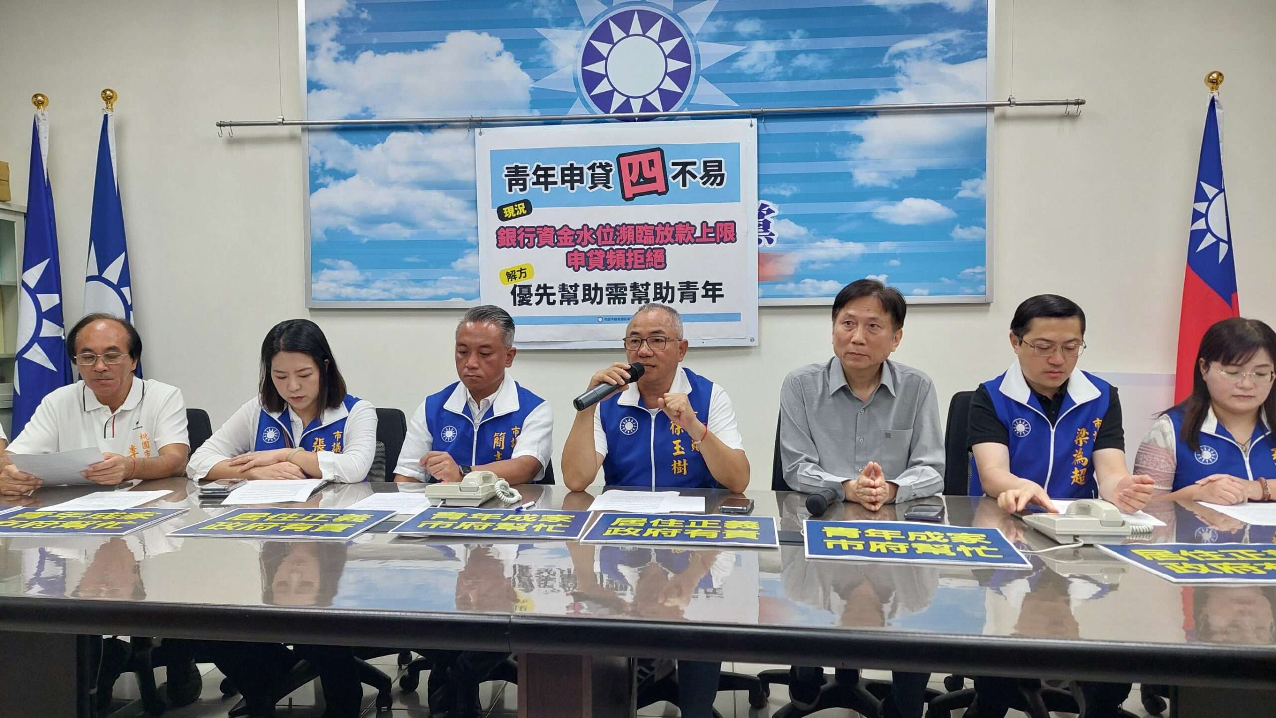 央行祭史上最嚴厲打房措施 桃議國民黨團憂青年被套牢、斷頭 994315 0 scaled