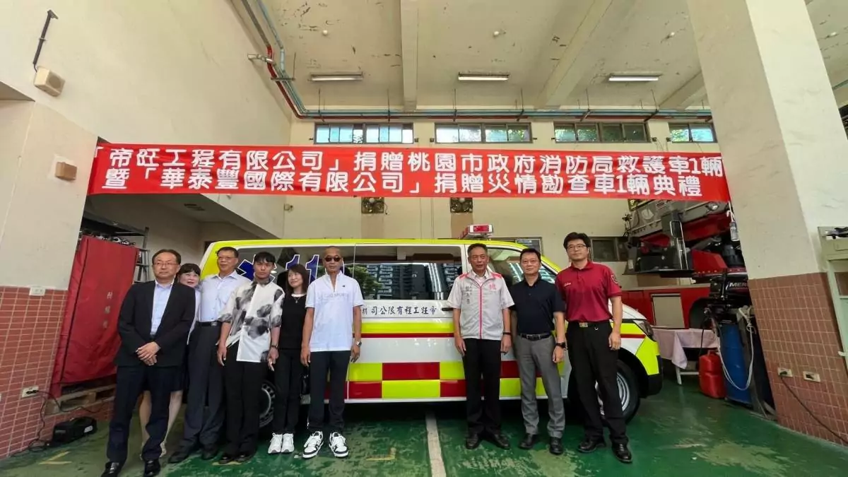 企業捐贈桃消第三大隊災情勘查車、救護車 消防員如虎添翼 997398 0