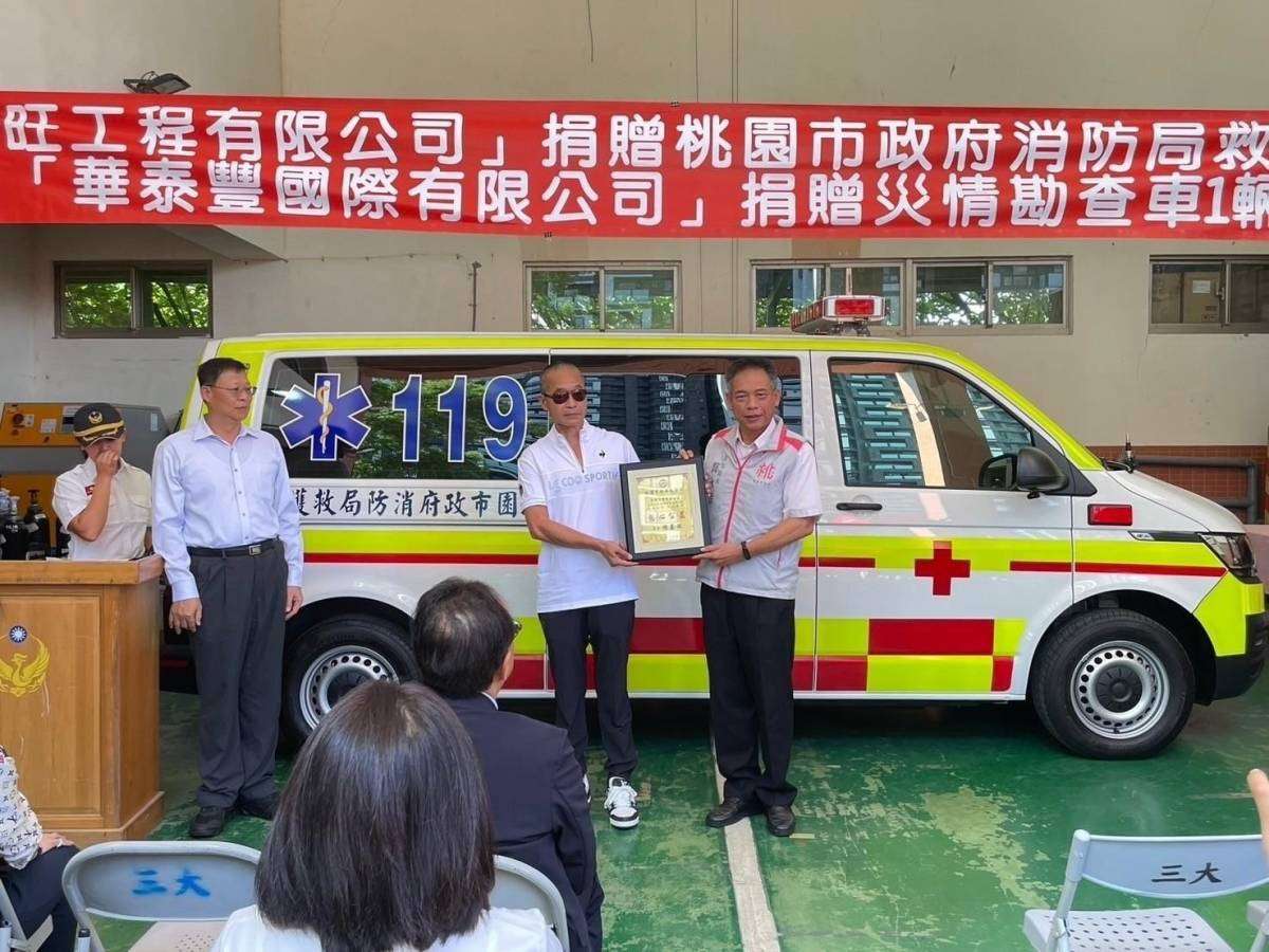 企業捐贈桃消第三大隊災情勘查車、救護車 消防員如虎添翼