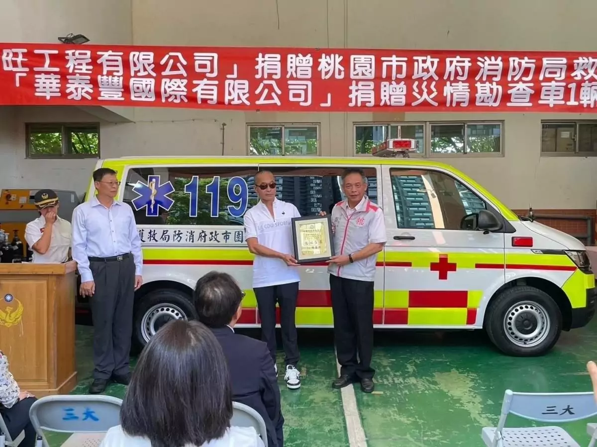 企業捐贈桃消第三大隊災情勘查車、救護車 消防員如虎添翼 企業捐贈桃消第三大隊災情勘查車、救護車 消防員如虎添翼