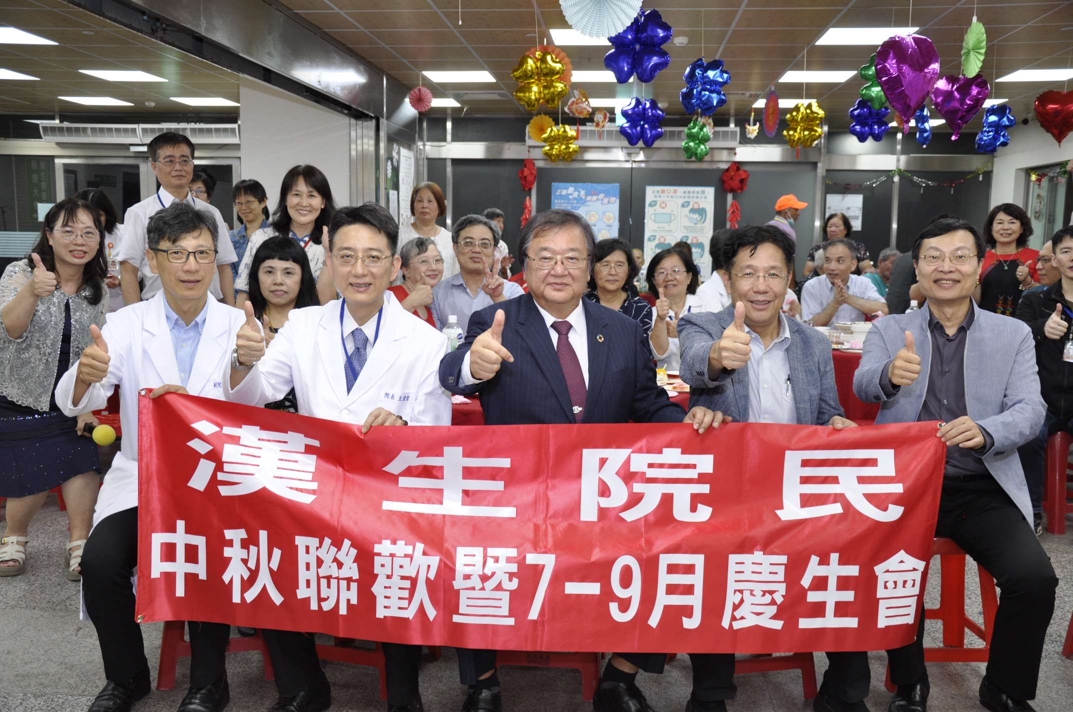 樂生療養院舉辦中秋聯歡暨慶生活動 院長王偉傑:持續推動全人醫療 DSC0639