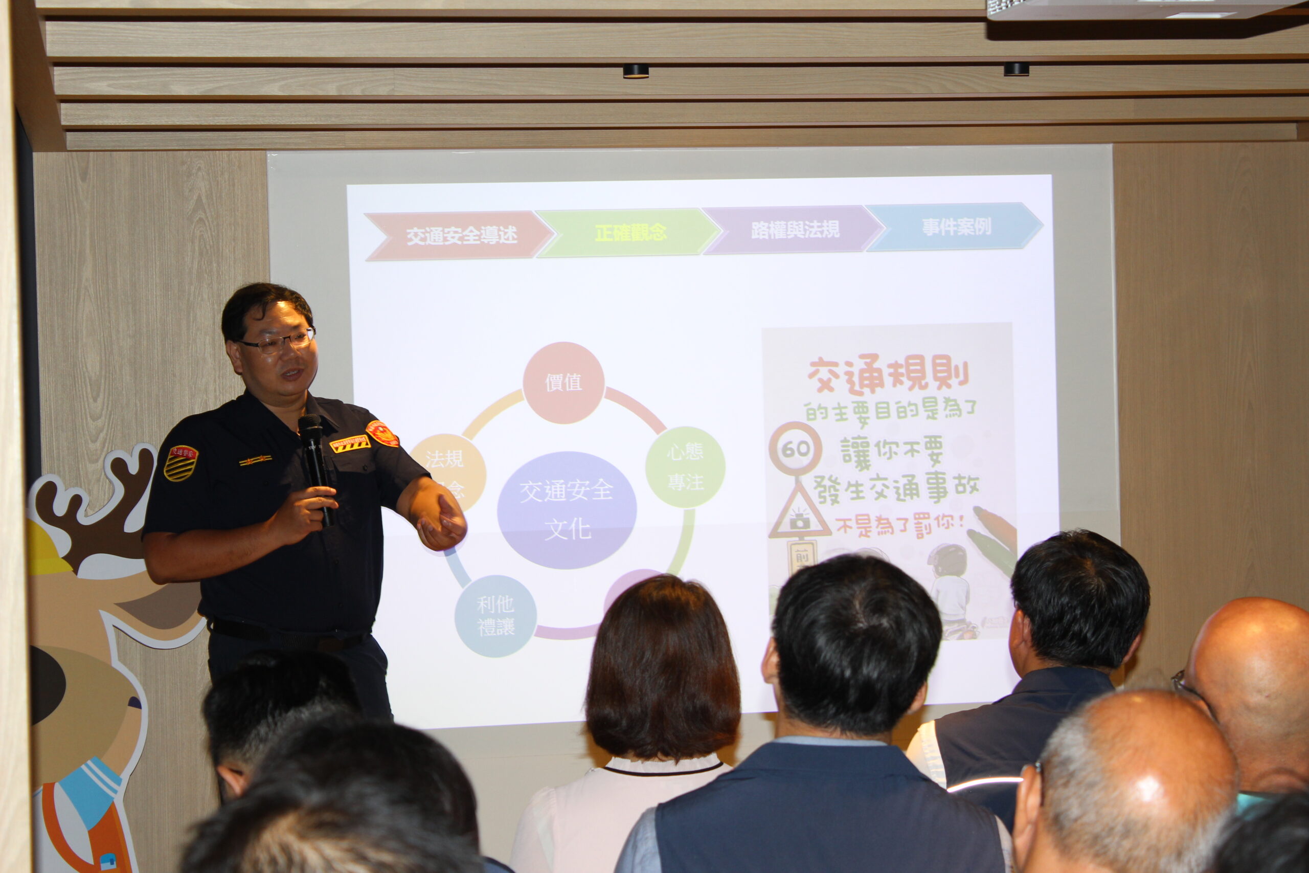 桃市交通安全園區舉辦交安宣導活動 強化運輸業與長輩防衛意識 IMG 0626 0 scaled