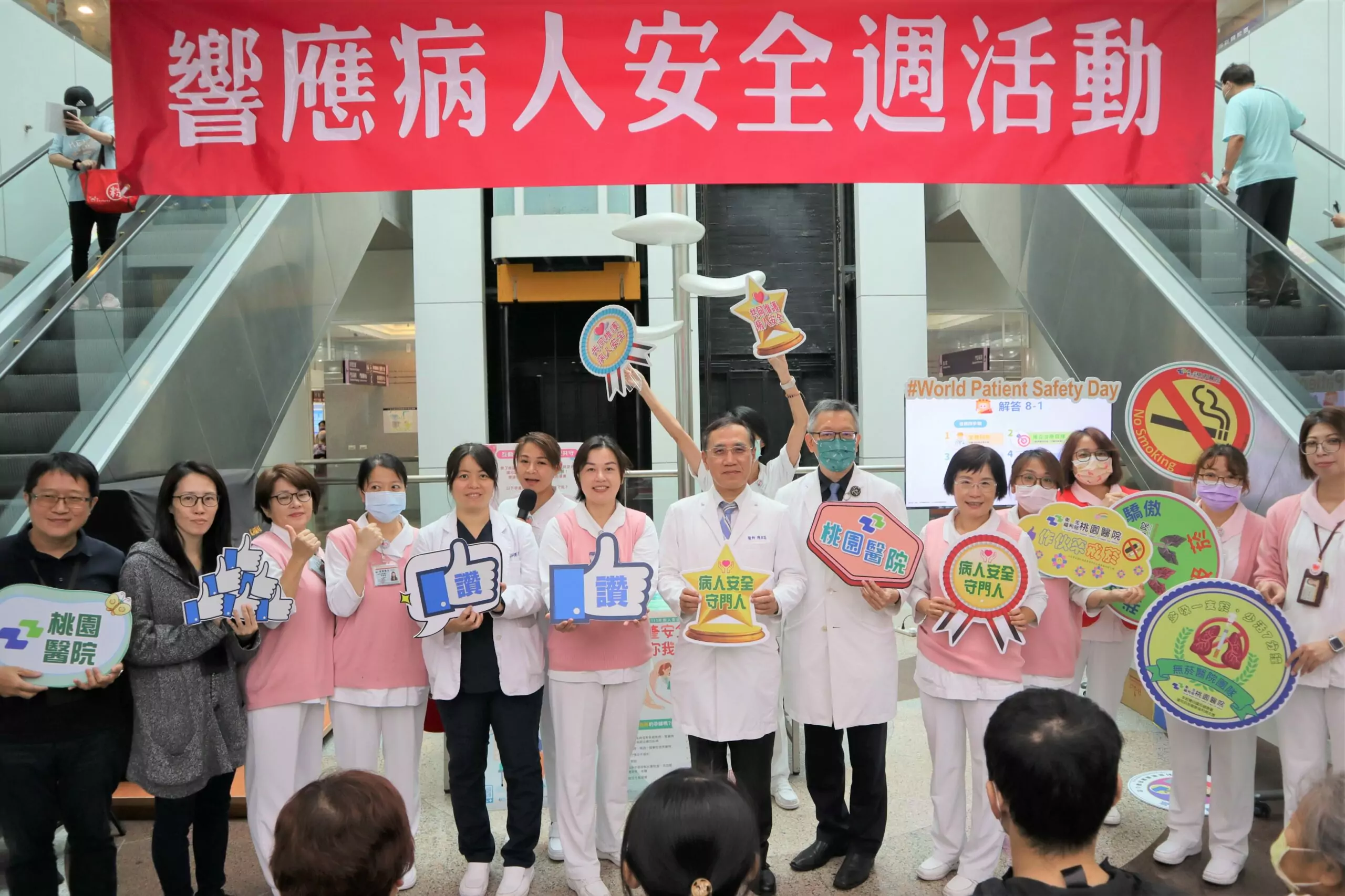 部桃響應「全國病人安全週」 聚焦孕產兒健康 部桃響應「全國病人安全週」 聚焦孕產兒健康