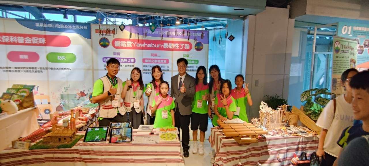 桃園霞雲國小結合泰雅文化 設計在地化防災課程 LINE ALBUM 08310901教育部記者會 240903 8 0 0