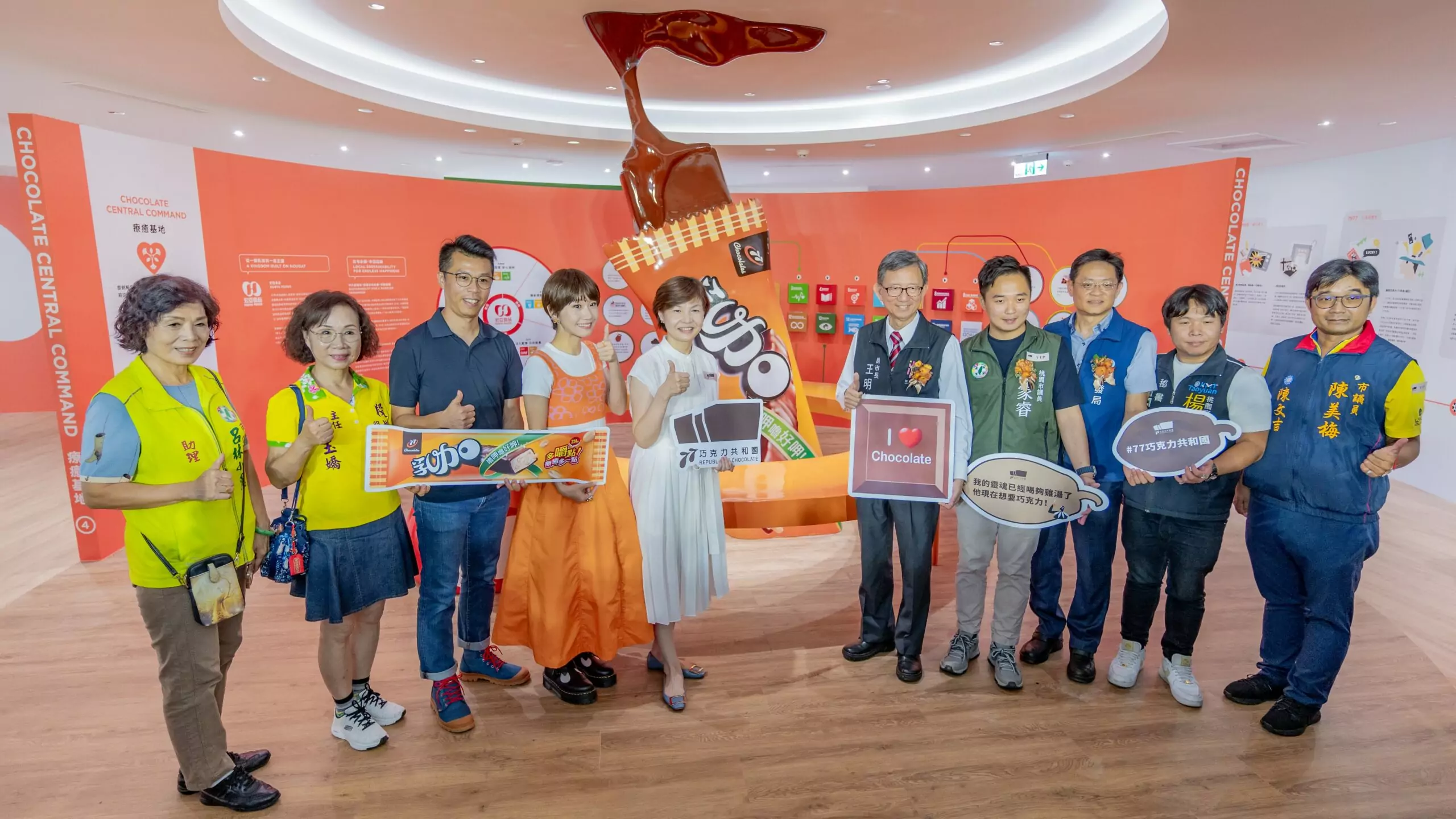 桃園巧克力共和國盛大開幕 全球最大77乳加超吸睛 桃園巧克力共和國盛大開幕 全球最大77乳加超吸睛