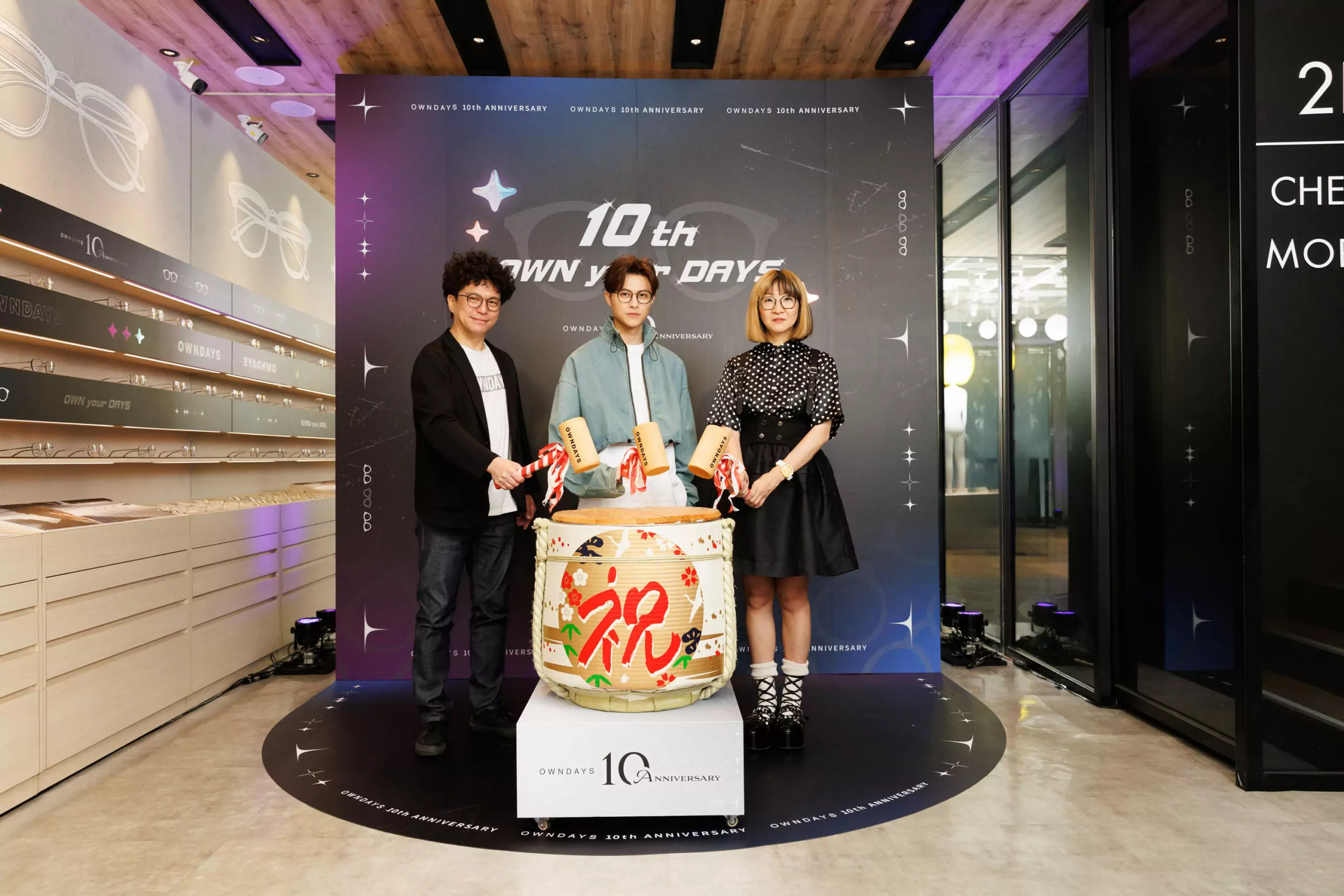 OWNDAYS十週年慶盛大登場 日本製紀念眼鏡亮相 王子邱勝翊親授眼鏡穿搭秘訣 OWNDAYS十週年慶盛大登場 日本製紀念眼鏡亮相 王子邱勝翊親授眼鏡穿搭秘訣