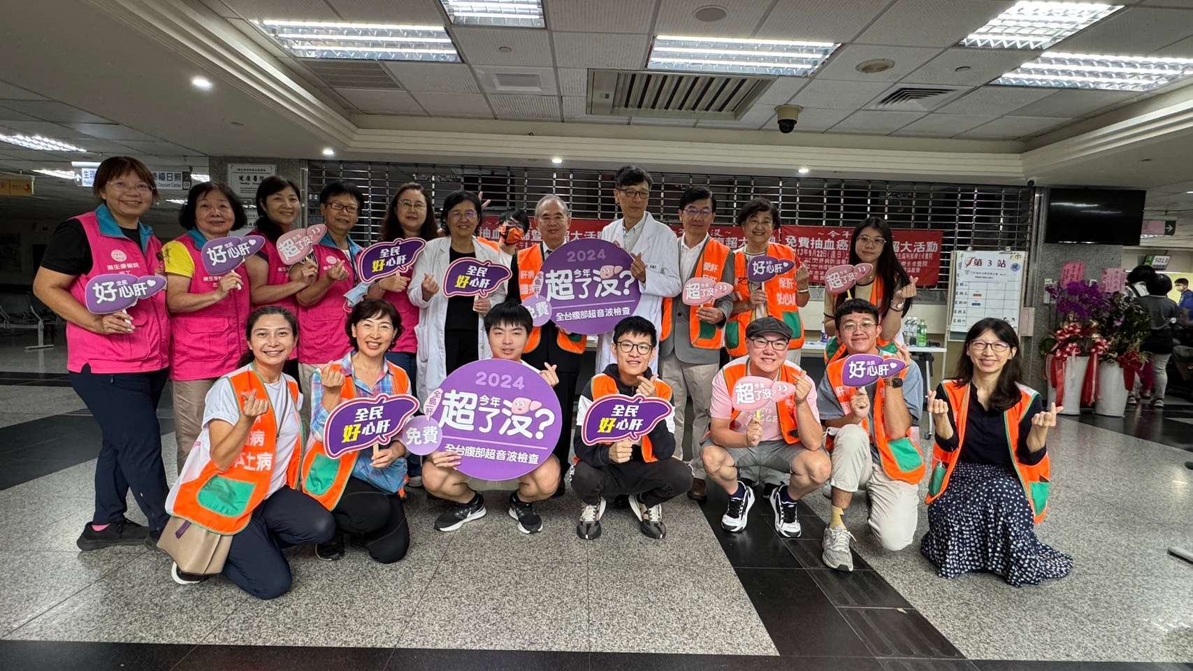 揪「肝」心!樂生療養院攜手暖心企業守護民眾健康 舉辦免費肝炎、癌症篩檢 S 105087033 0