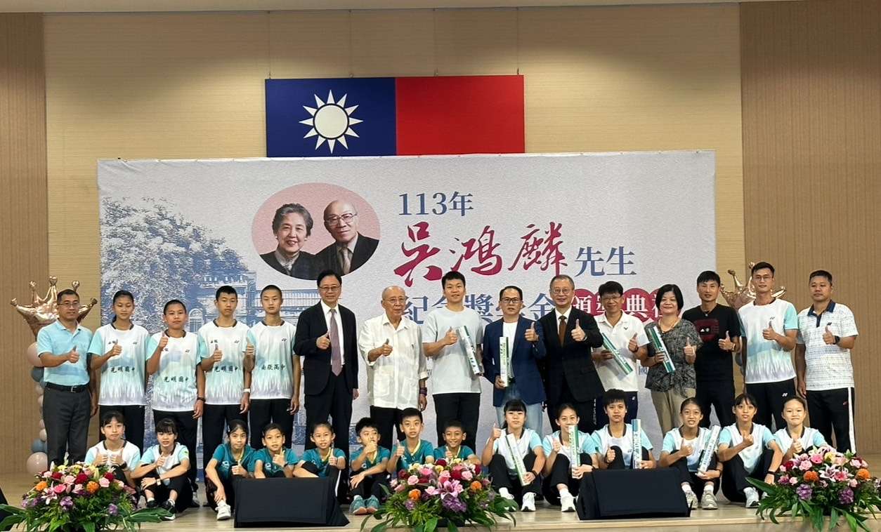 吳鴻麟獎學金助力桃園學子追夢 今年首設體育特別獎 S 106692679