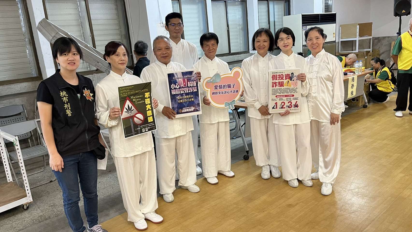 2024順緣盃太極拳錦標賽桃園登場 武藝競技與防詐宣導並行 S 113025170