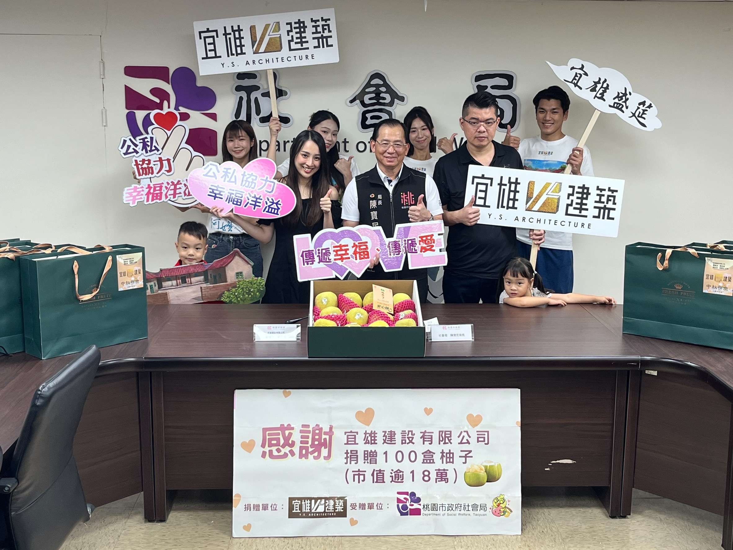 建設公司捐100份柚子禮盒 祝桃市社工中秋節快樂 S 117964876 0