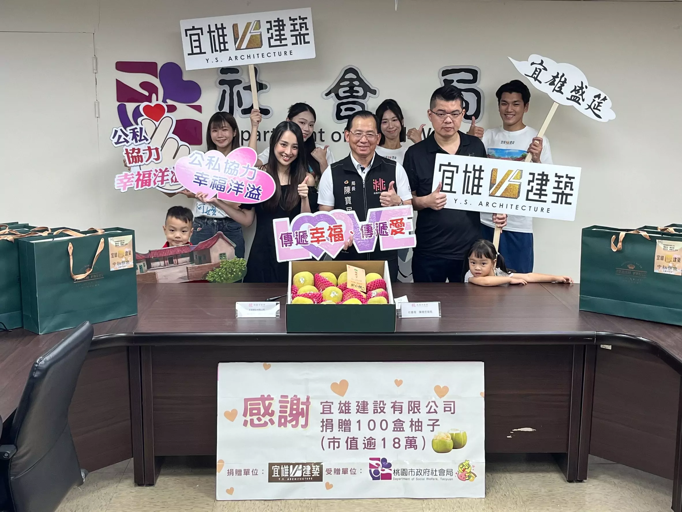 建設公司捐100份柚子禮盒 祝桃市社工中秋節快樂 建設公司捐100份柚子禮盒 祝桃市社工中秋節快樂