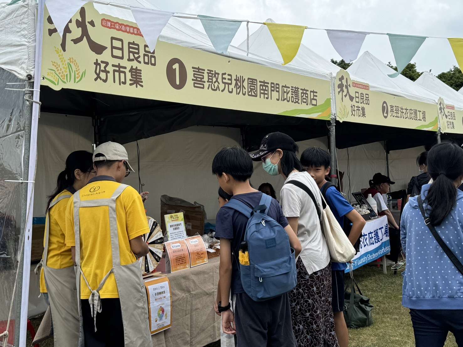 桃竹苗分署「秋日良品好市集」揭幕 庇護工場月餅與在地特色商品搶眼登場 S 133603539