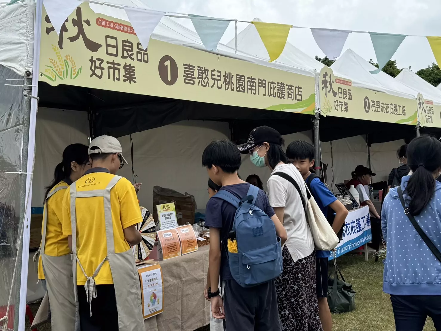 桃竹苗分署「秋日良品好市集」揭幕 庇護工場月餅與在地特色商品搶眼登場 S 133603539
