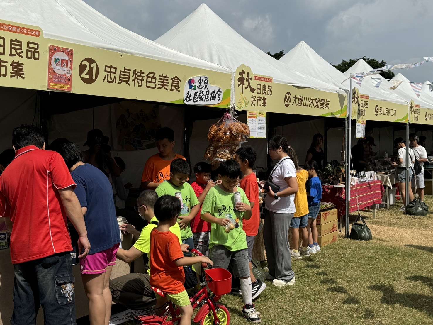 桃竹苗分署「秋日良品好市集」揭幕 庇護工場月餅與在地特色商品搶眼登場 S 133603542