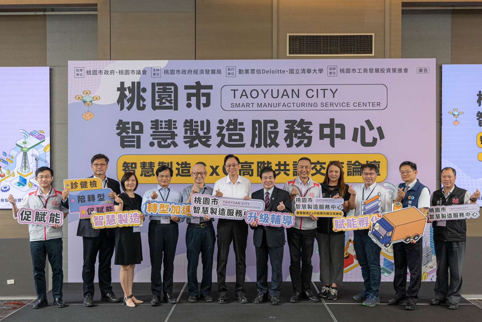 張善政出席「智慧製造CxO高階共識交流論壇」強調產業升級與國際趨勢對接 S 15761483 0