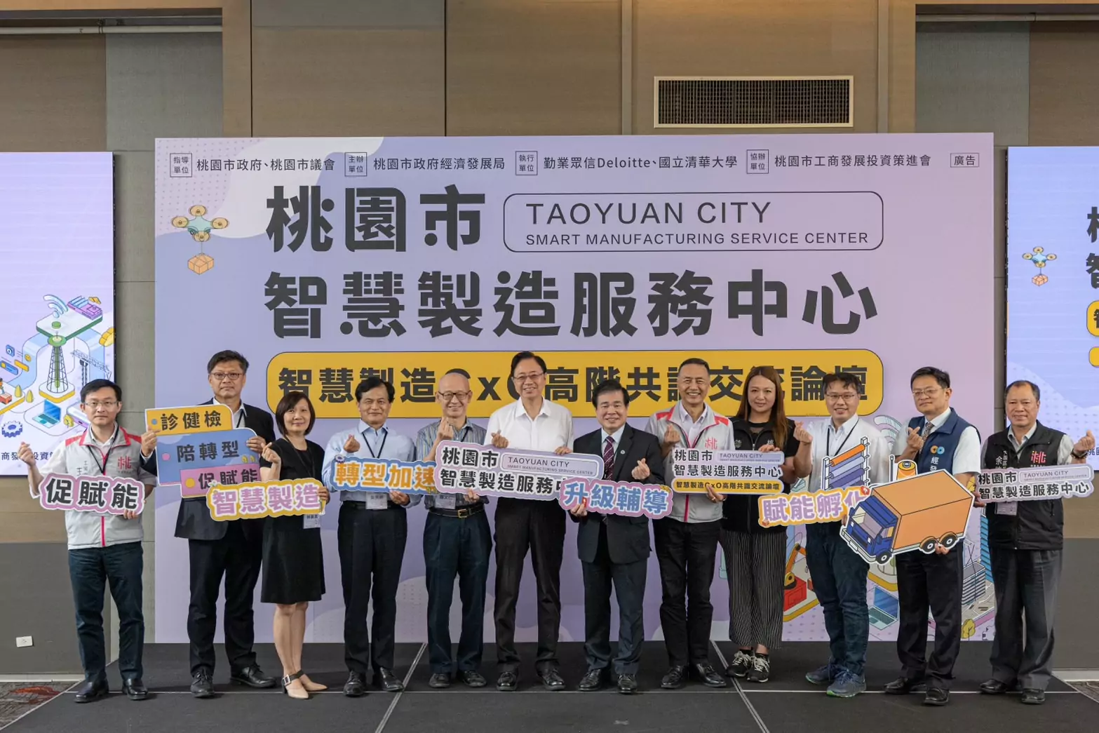 張善政出席「智慧製造CxO高階共識交流論壇」強調產業升級與國際趨勢對接 張善政出席「智慧製造CxO高階共識交流論壇」強調產業升級與國際趨勢對接