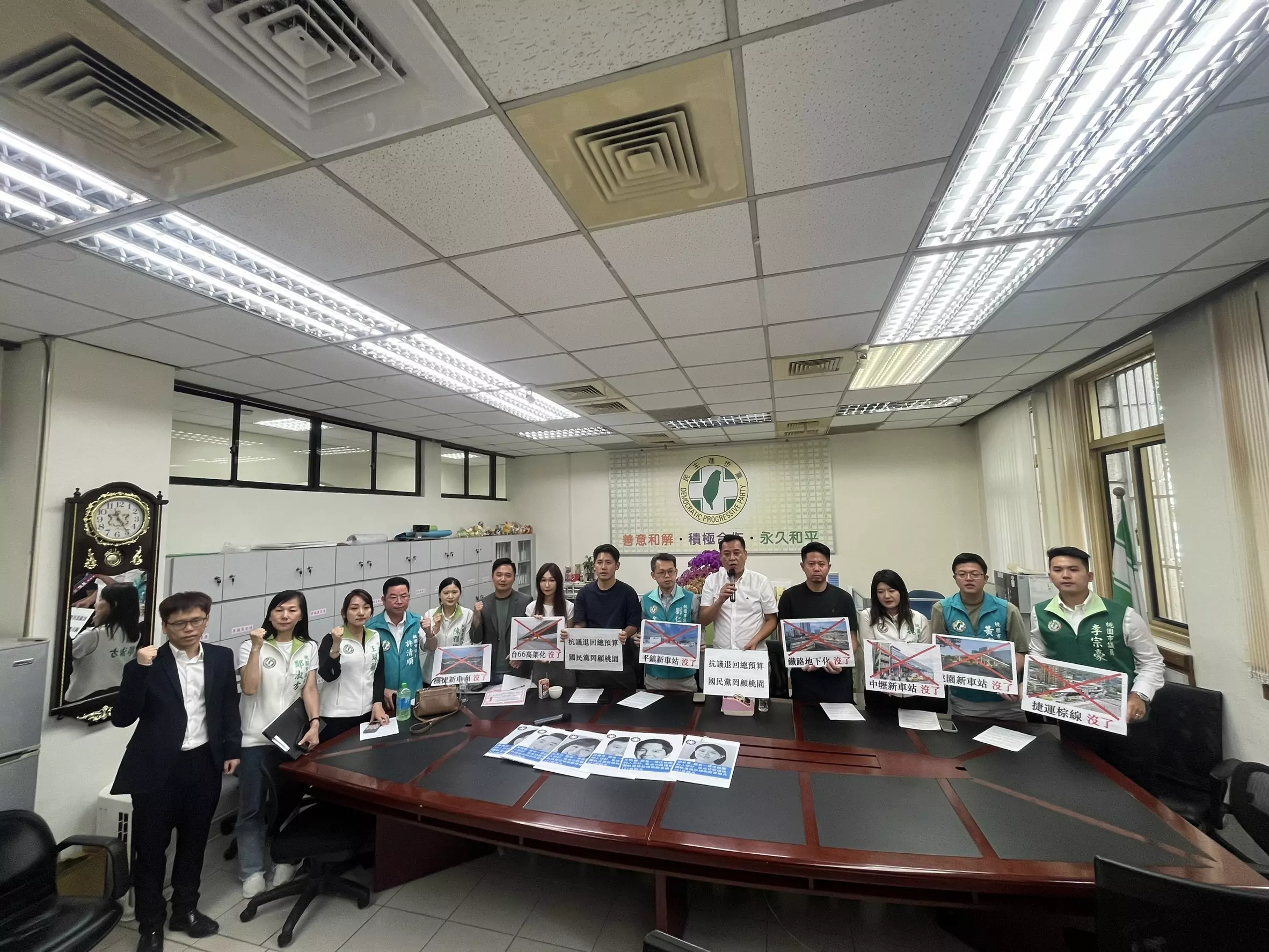 中央總預算遭退回 桃議民進黨團籲藍營立委別罔顧地方發展 中央總預算遭退回 桃議民進黨團籲藍營立委別罔顧地方發展