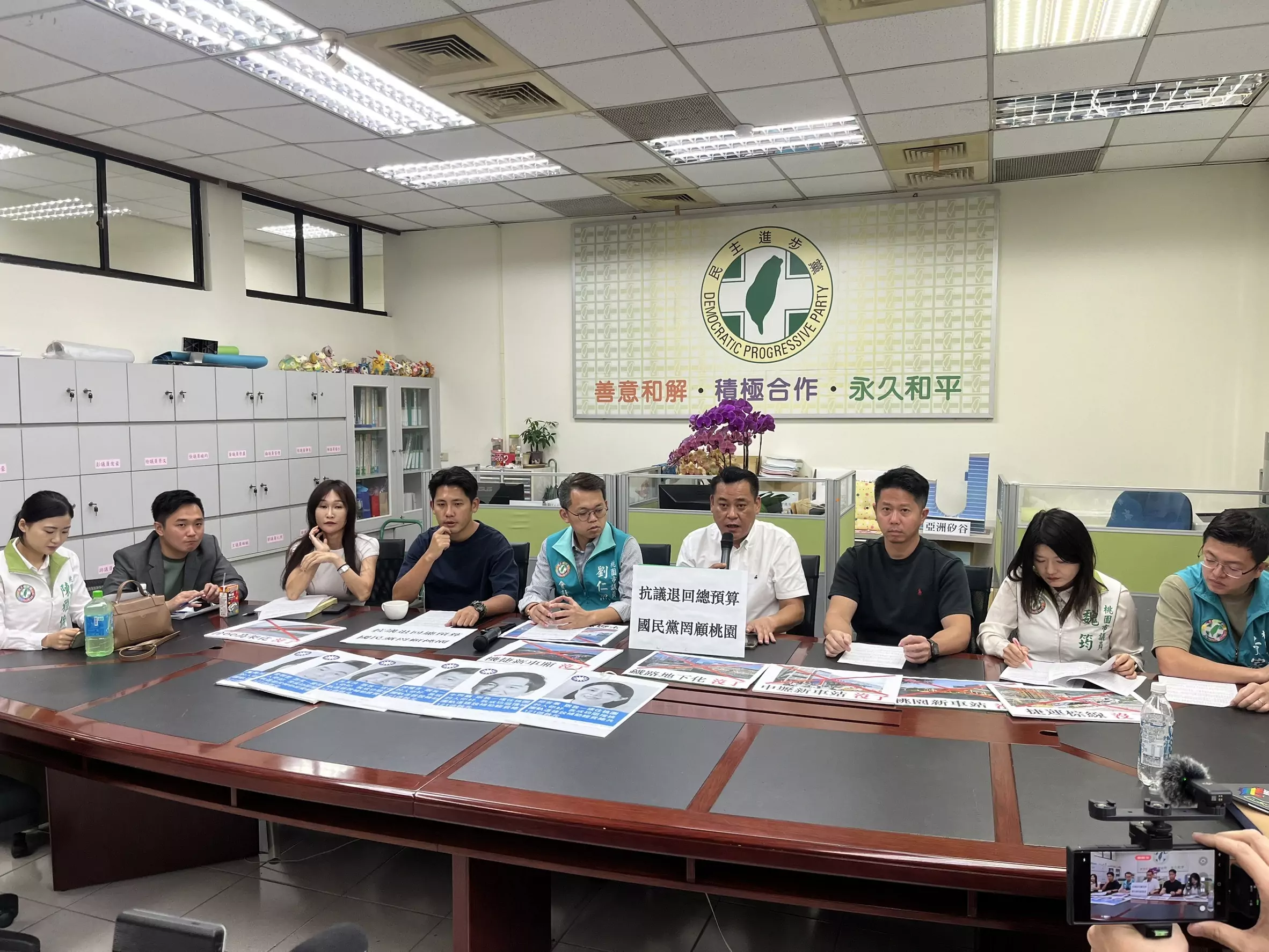 綠營民代缺席張善政施政報告?桃議民進黨團:斷章取義 綠營民代缺席張善政施政報告?桃議民進黨團:斷章取義