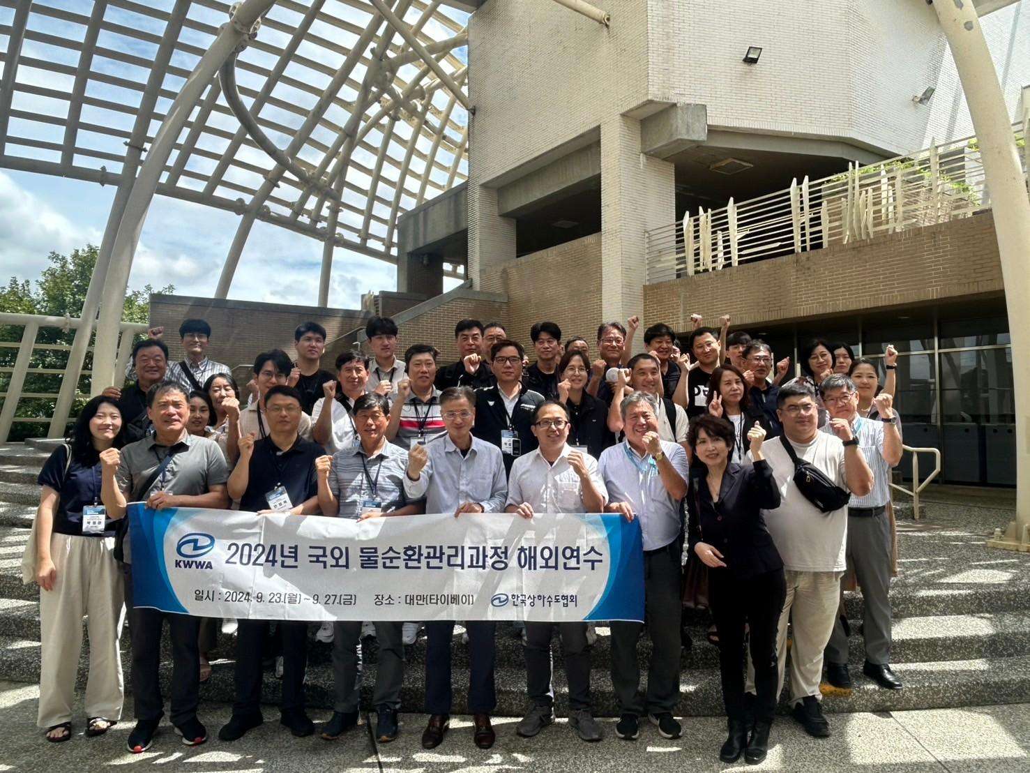 桃園推動北台灣最大污水下水道促參BOT 獲韓國訪團肯定 S 182771761 0