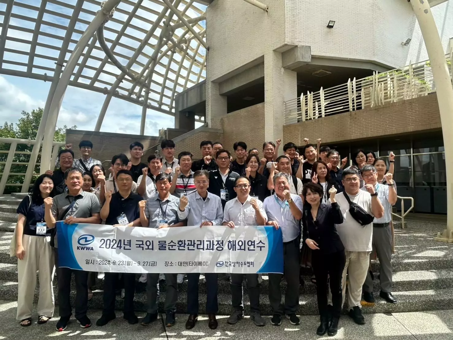 桃園推動北台灣最大污水下水道促參BOT 獲韓國訪團肯定 S 182771761 0