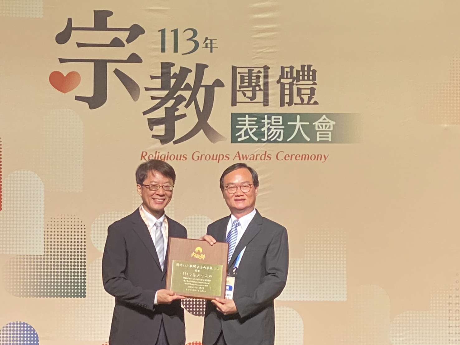 桃園7宗教團體積極參與公益事務 獲內政部表揚 S 194191369