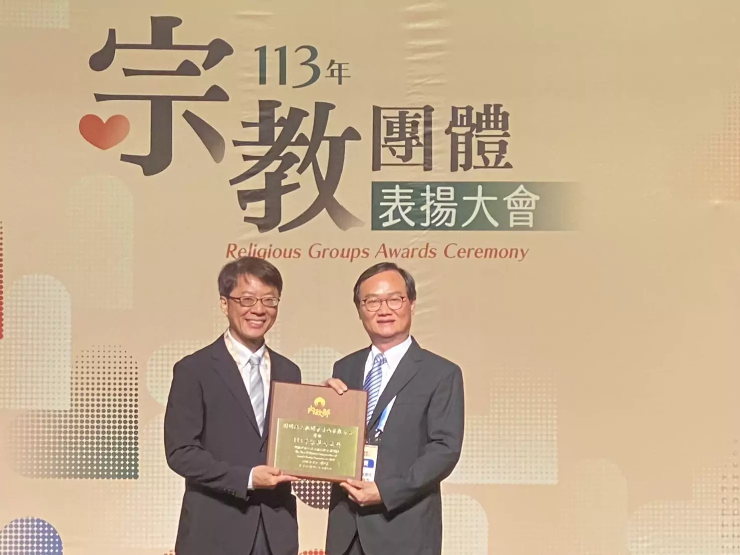 桃園7宗教團體積極參與公益事務 獲內政部表揚 S 194191369