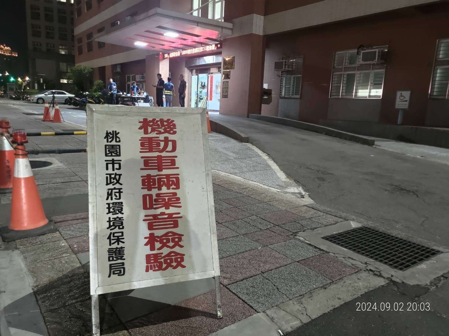 桃警交通安全月重拳出擊 價值百萬名車因噪音超標遭罰 S 20307981 0