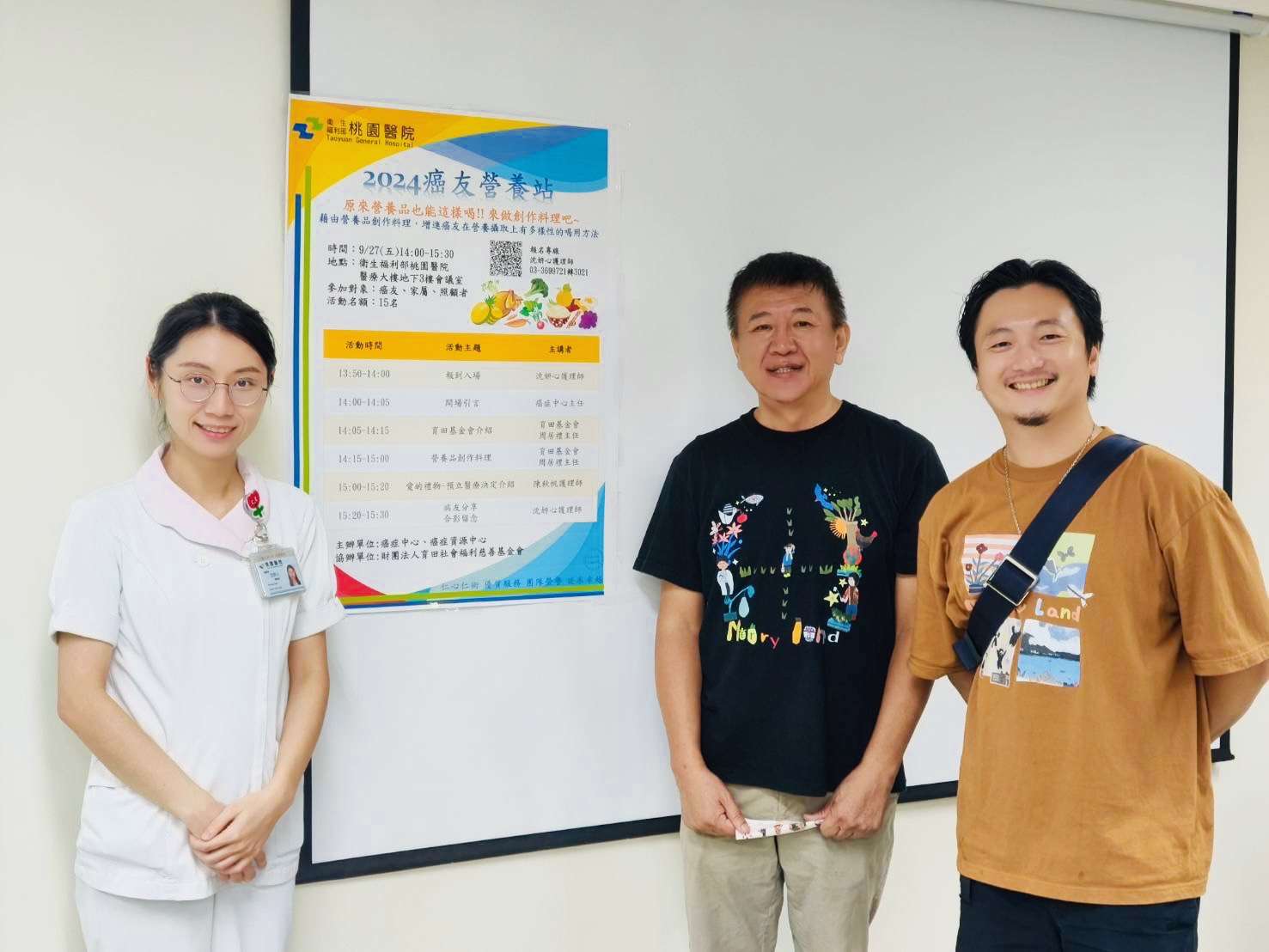 部桃攜手育田基金會舉辦宣導活動 創意料理助力癌友補充營養 S 24553113