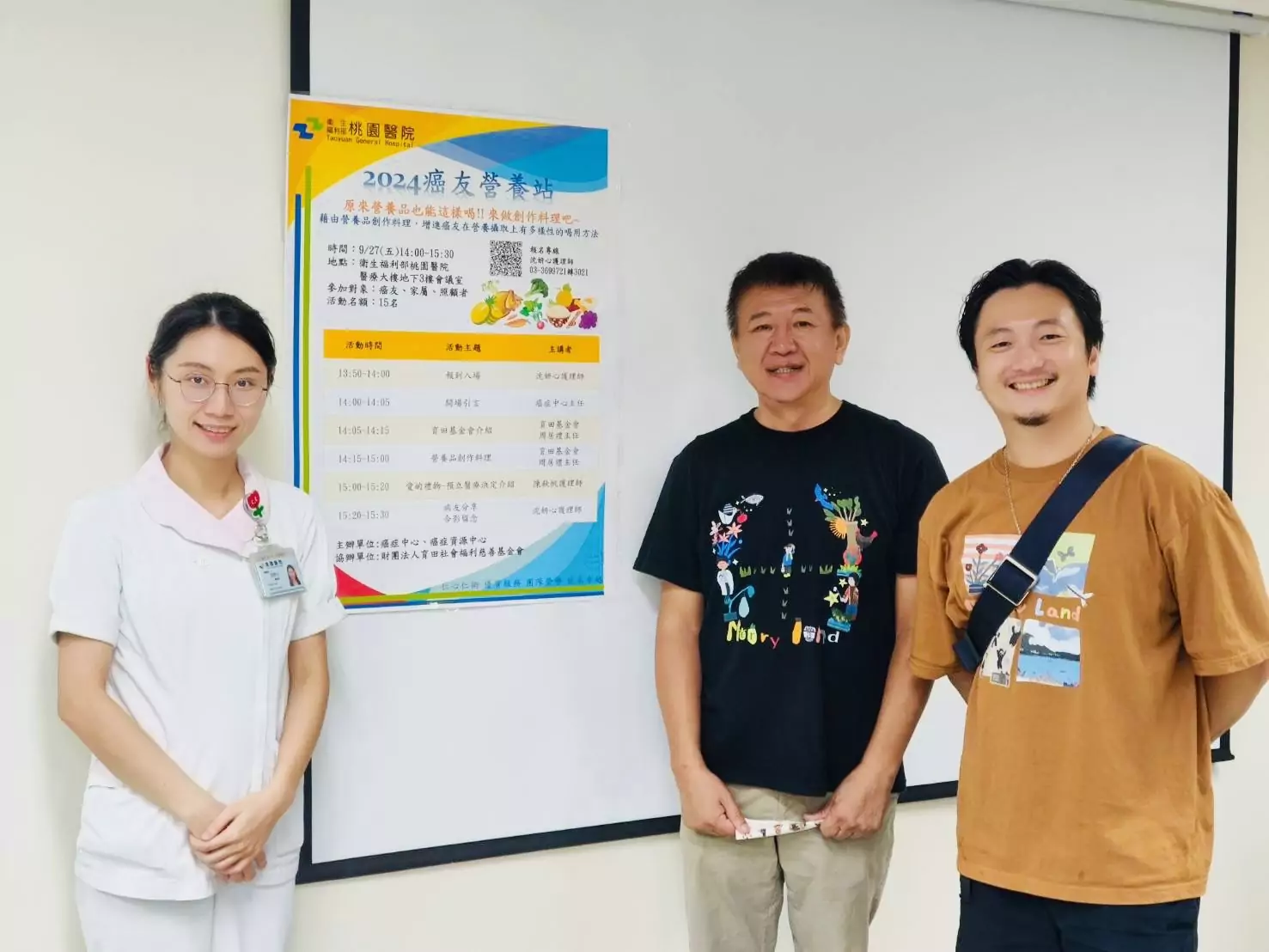 部桃攜手育田基金會舉辦宣導活動 創意料理助力癌友補充營養 部桃攜手育田基金會舉辦宣導活動 創意料理助力癌友補充營養