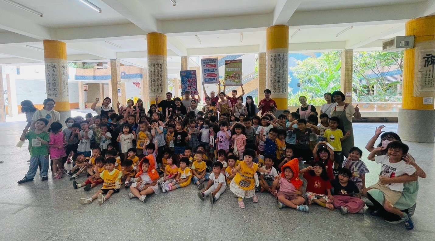 國家防災日特別活動 迴龍消防教導兒童防災技能 S 277479509