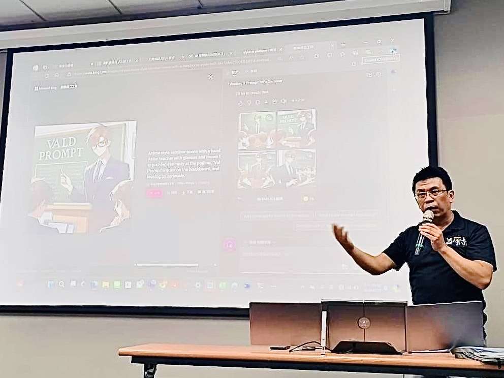 芯科大AI PC/AI Monitor技術應用研討會圓滿成功 S 33259649 0
