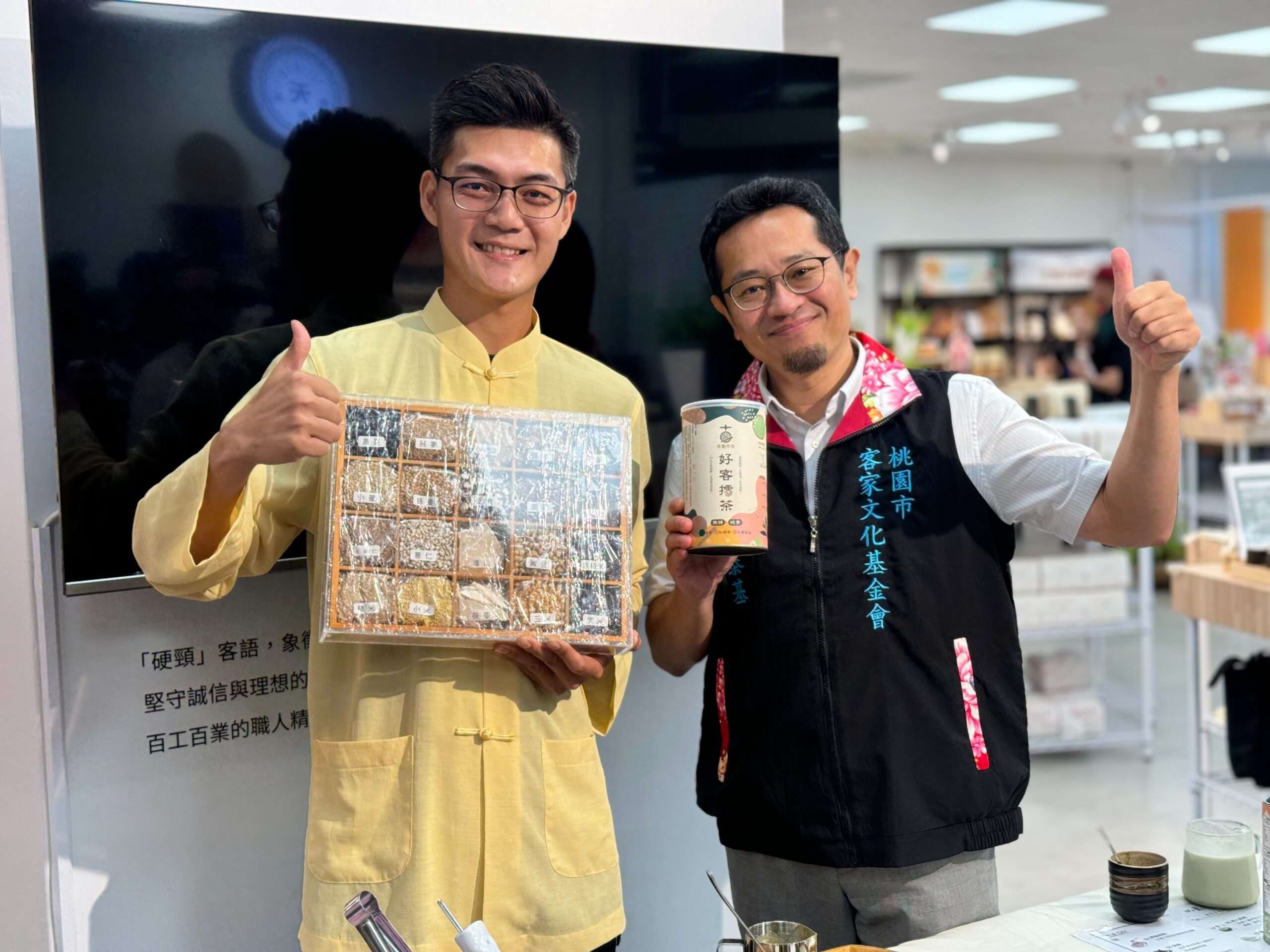 桃園天光雜貨店「好客秋聚大賞」開跑 揪吃貨們狂嗑客家美食 S 34488380 0 scaled