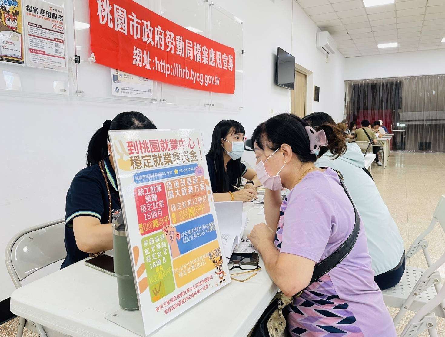 桃園就服處舉辦徵才活動 鼓勵壯世代重返職場 S 35168291 0