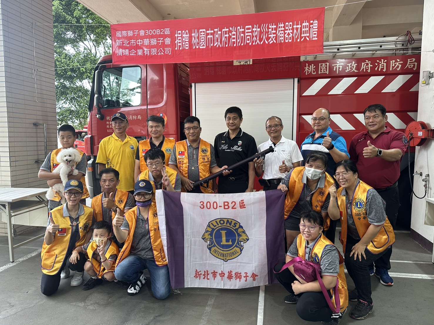 國際獅子會及清靖企業捐贈電動車用底盤瞄子 提升桃園消防救災能力 S 35684359 0
