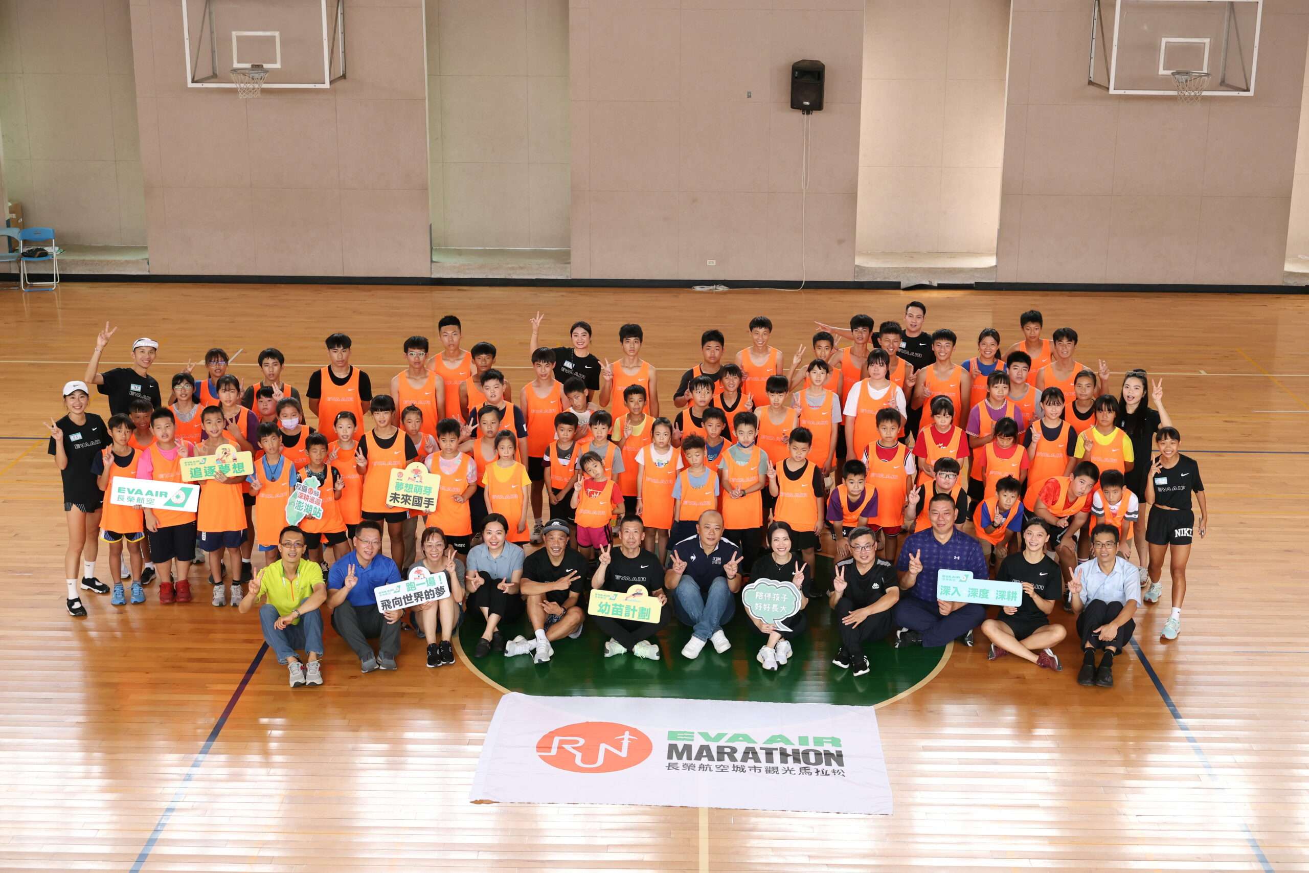 長榮航空「幼苗計畫」邀奧運國手分享經驗 鼓勵偏鄉學子勇敢追夢 S 44646625 scaled